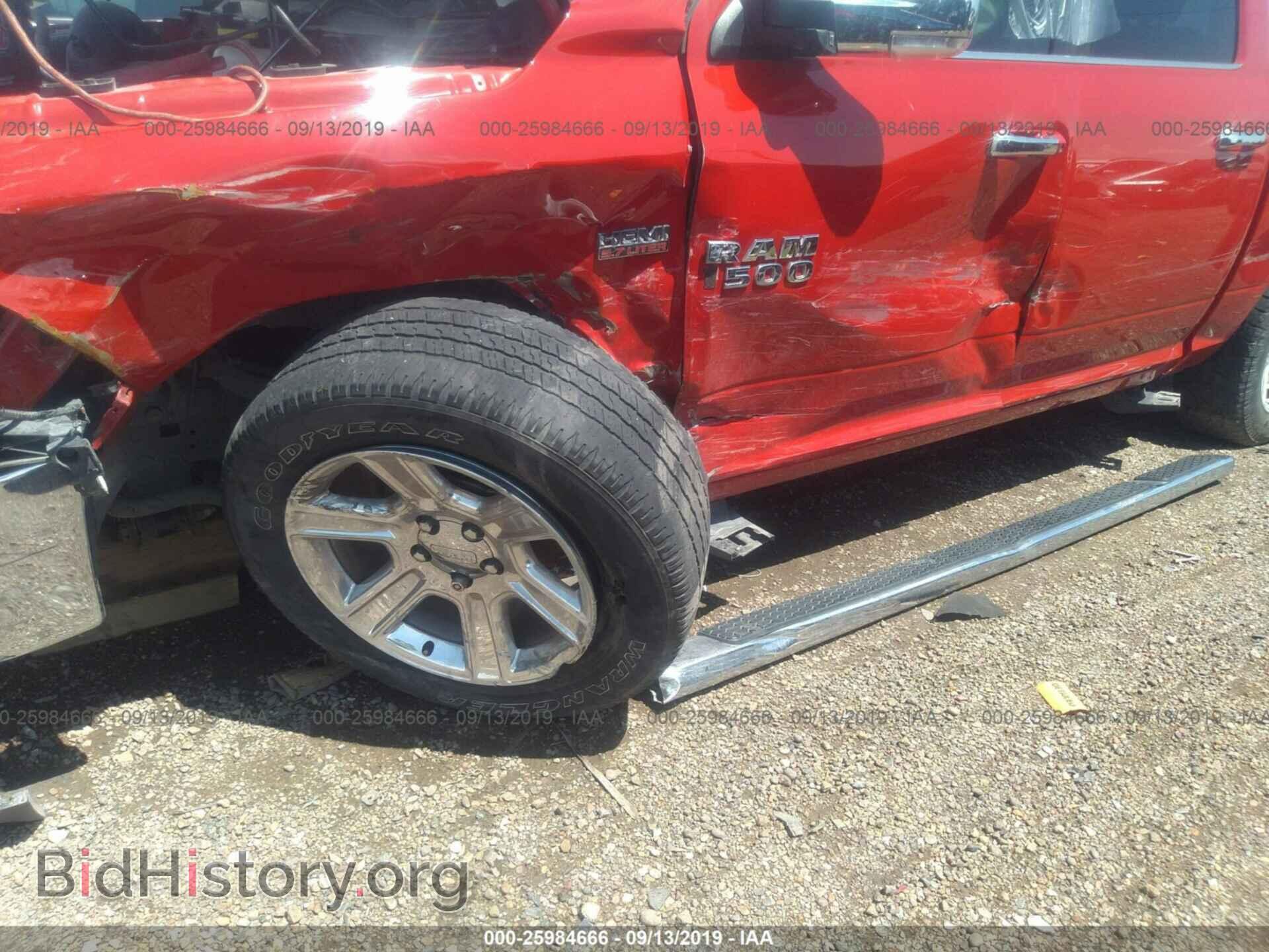 2017 RAM 1500 - VIN: 1C6RR6LT6HS683853 - Photo 6
