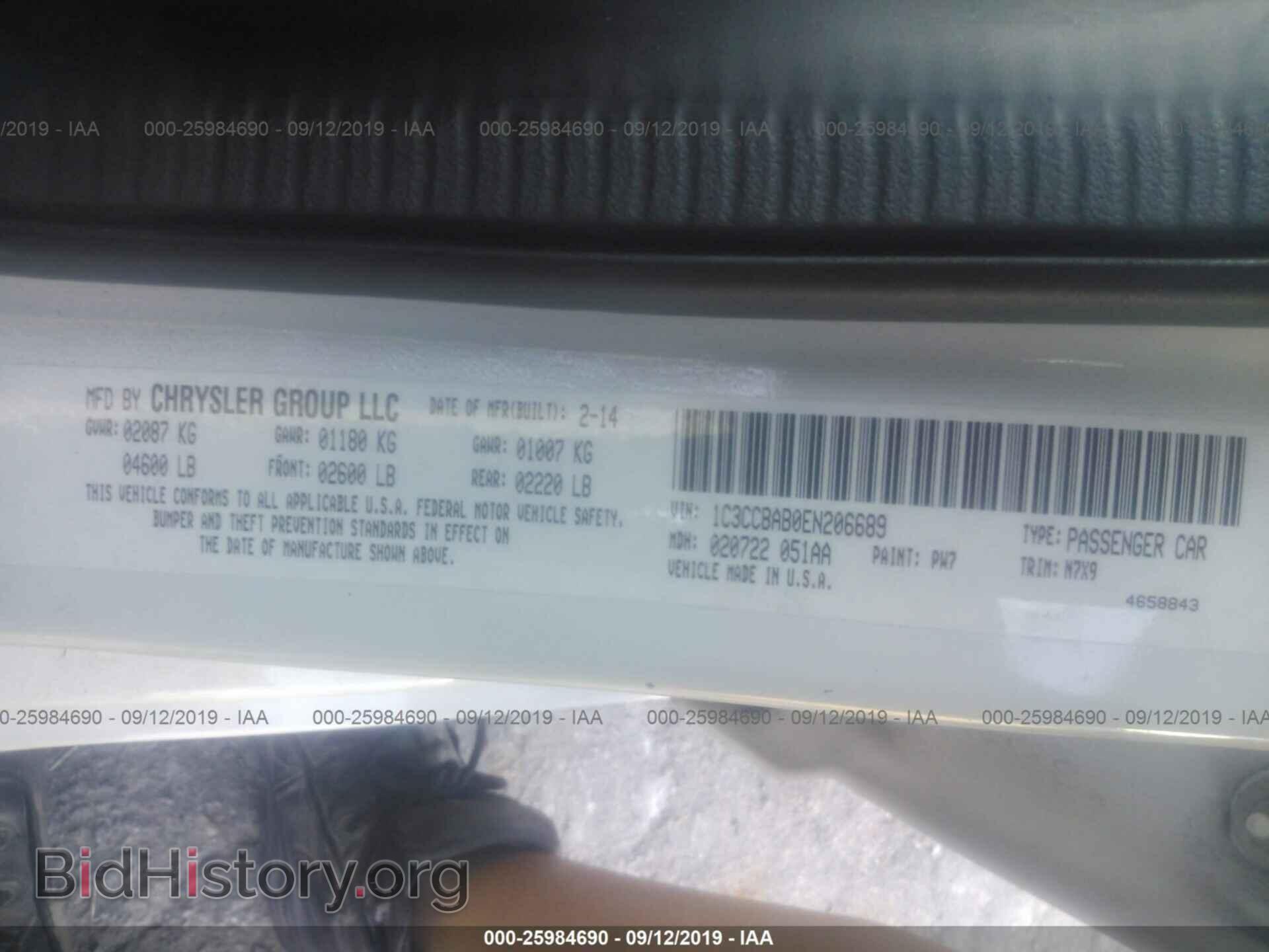 2014 CHRYSLER 200 - VIN: 1C3CCBAB0EN206689 - Фото 9
