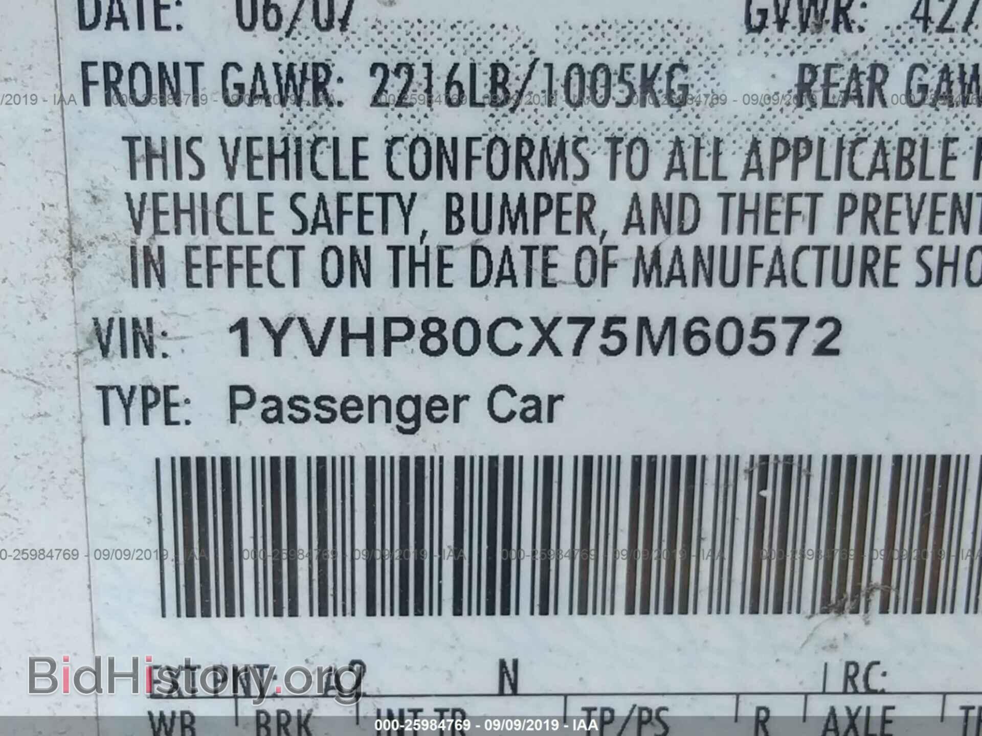 2007 MAZDA 6 - VIN: 1YVHP80CX75M60572 - Фото 9
