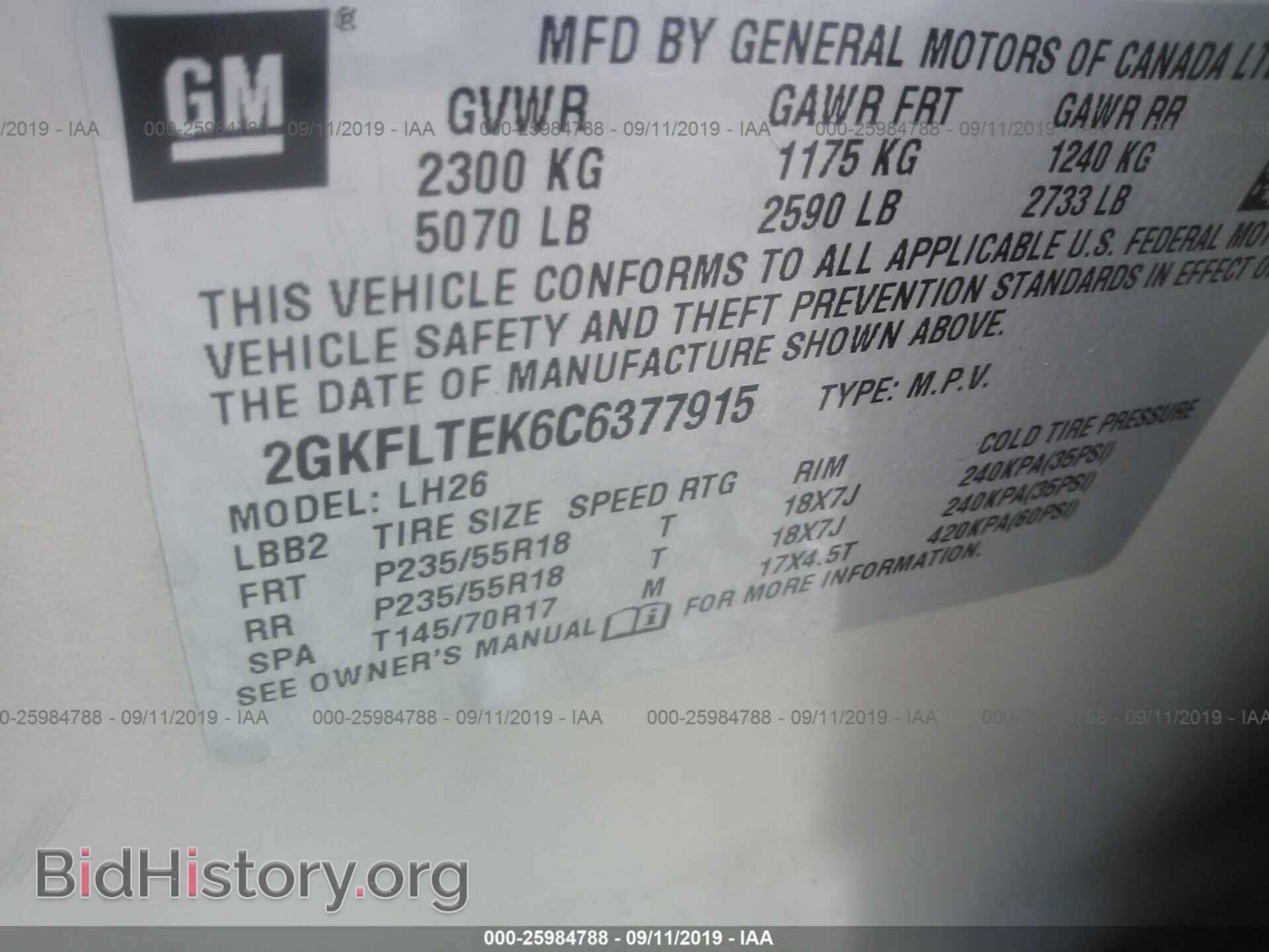 2012 GMC TERRAIN - VIN: 2GKFLTEK6C6377915 - Фото 9