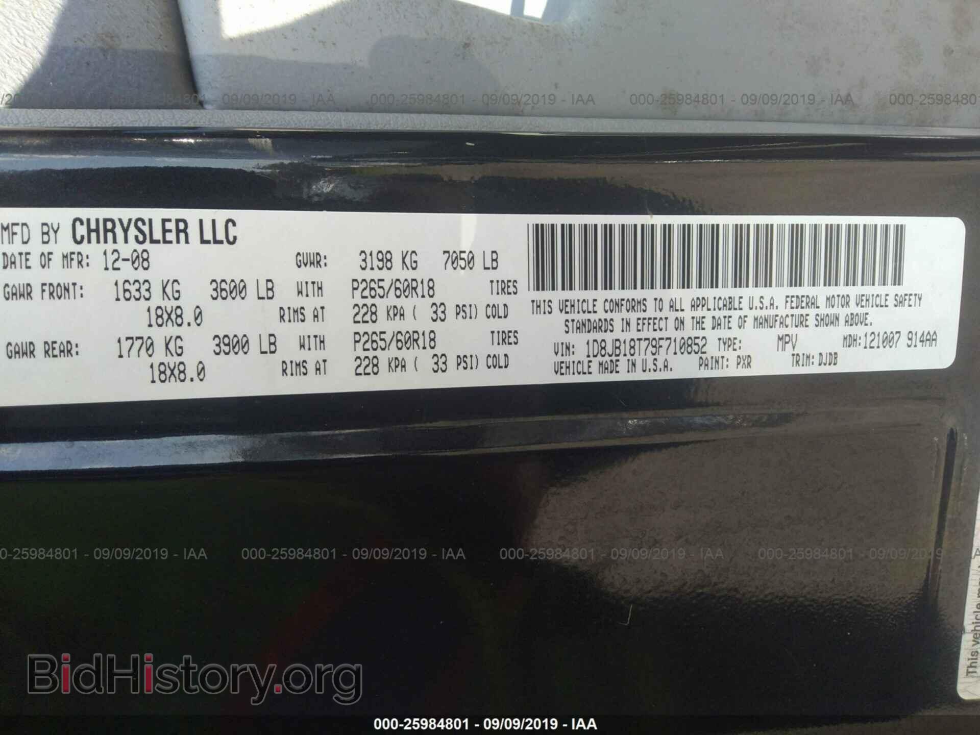 2009 DODGE DURANGO - VIN: 1D8JB18T79F710852 - Фото 9