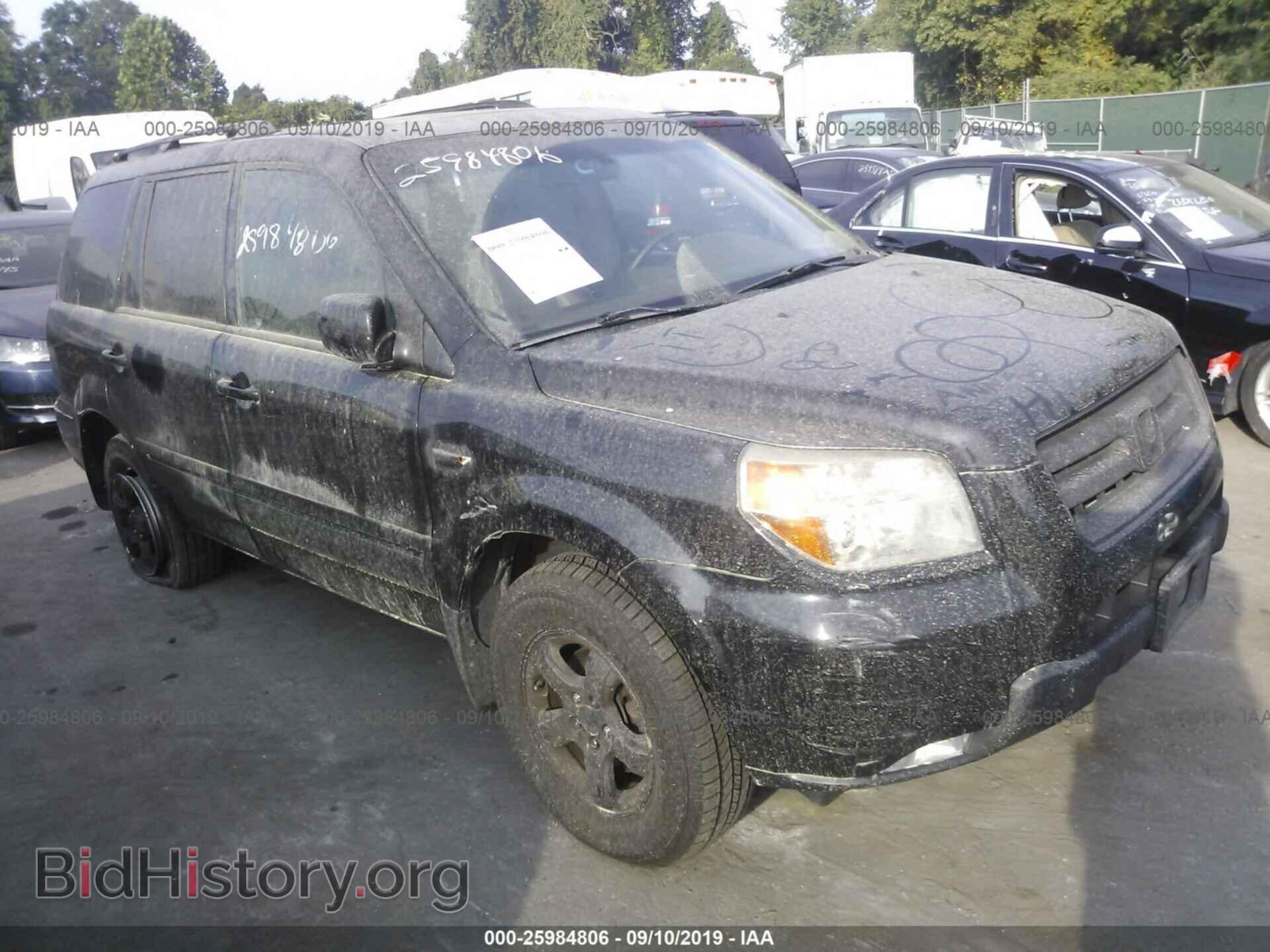 Фотография 5FNYF18567B009613 - HONDA PILOT 2007