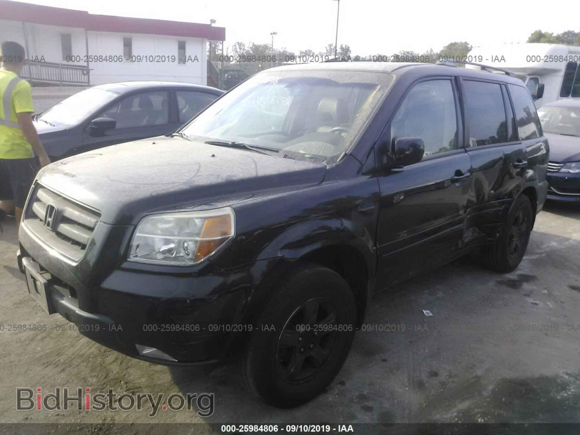 2007 HONDA PILOT - VIN: 5FNYF18567B009613 - Фото 2
