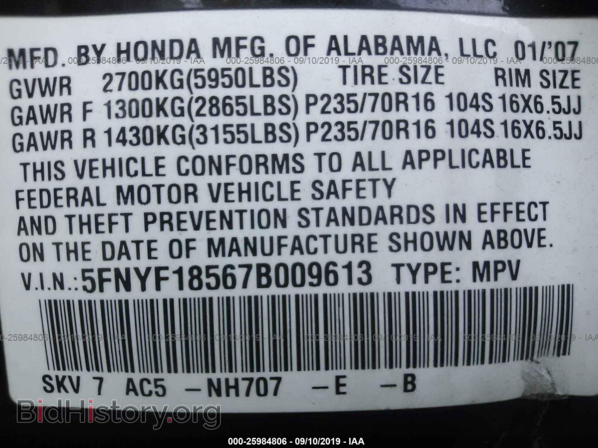 2007 HONDA PILOT - VIN: 5FNYF18567B009613 - Фото 9