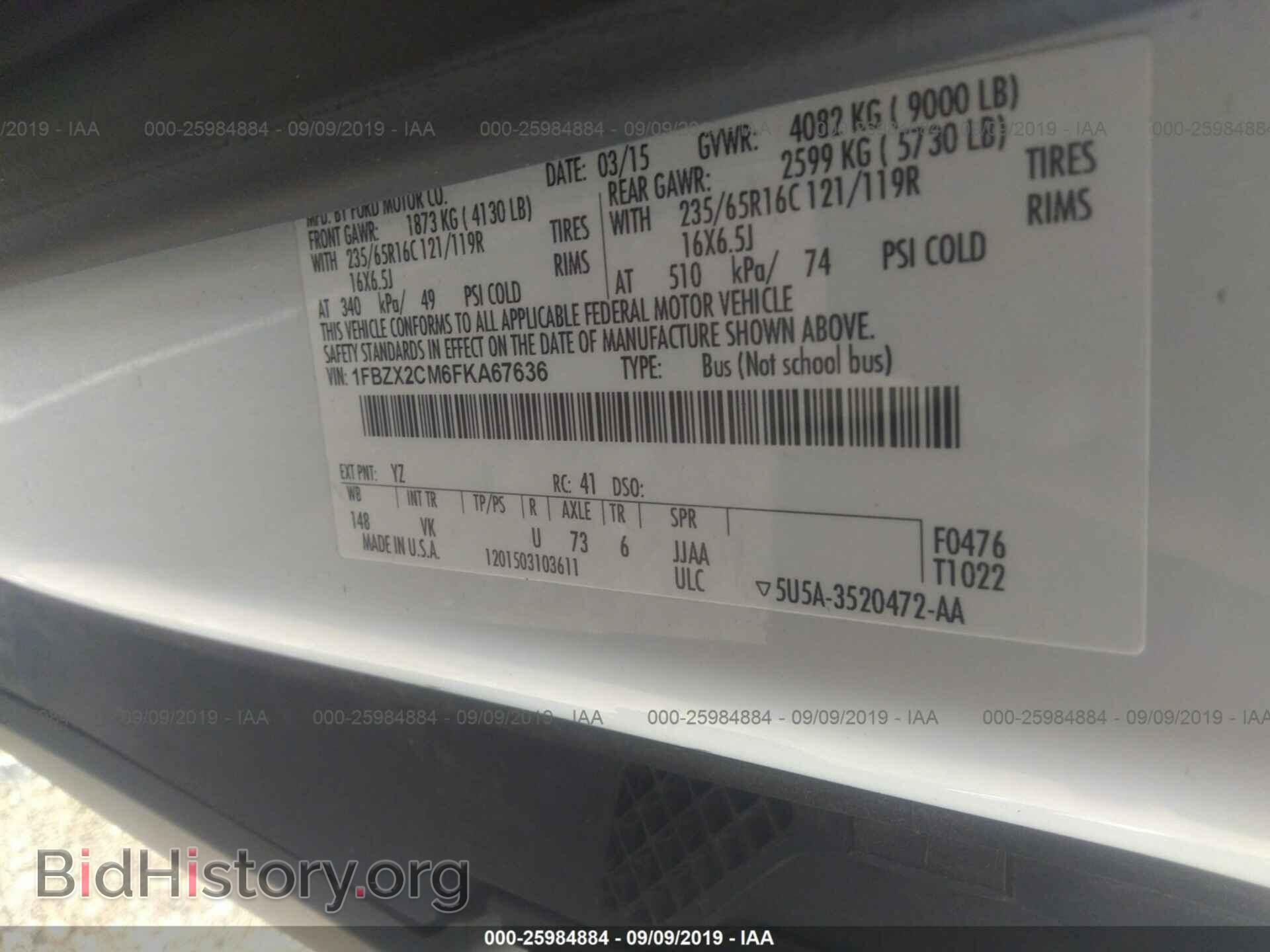 2015 FORD TRANSIT - VIN: 1FBZX2CM6FKA67636 - Фото 9