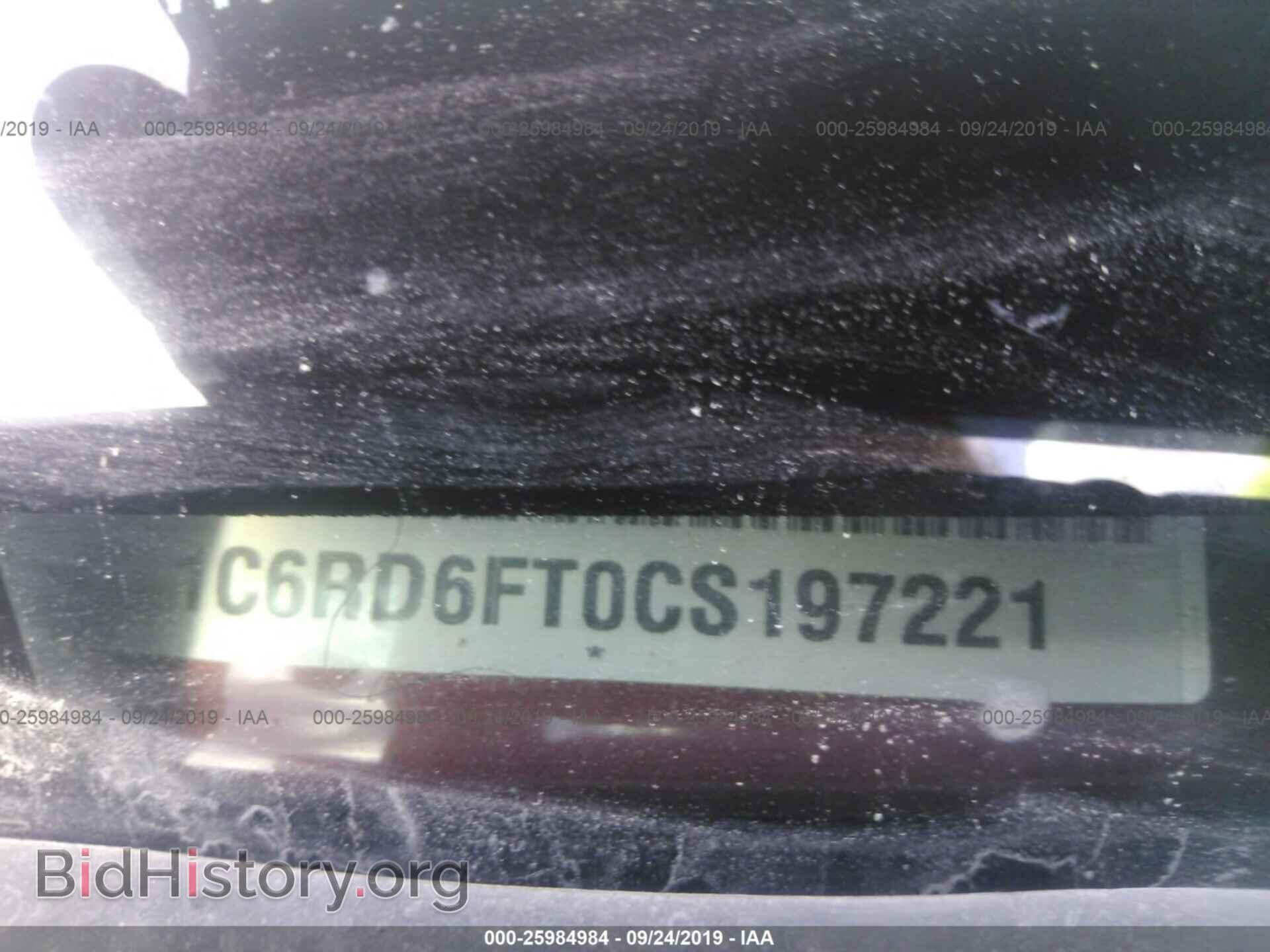 2012 DODGE RAM 1500 - VIN: 1C6RD6FT0CS197221 - Фото 9