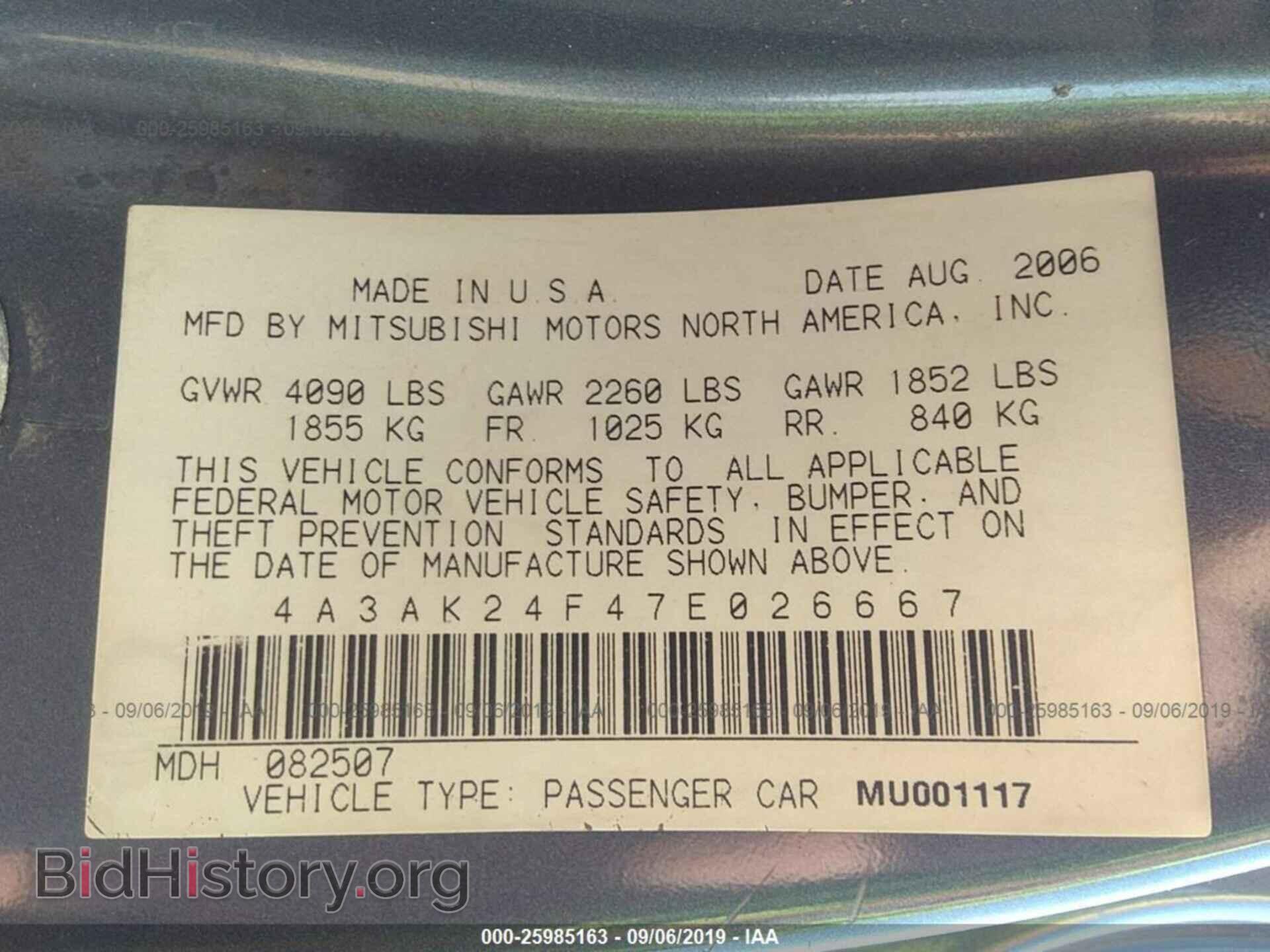 2007 MITSUBISHI ECLIPSE - VIN: 4A3AK24F47E026667 - Фото 9