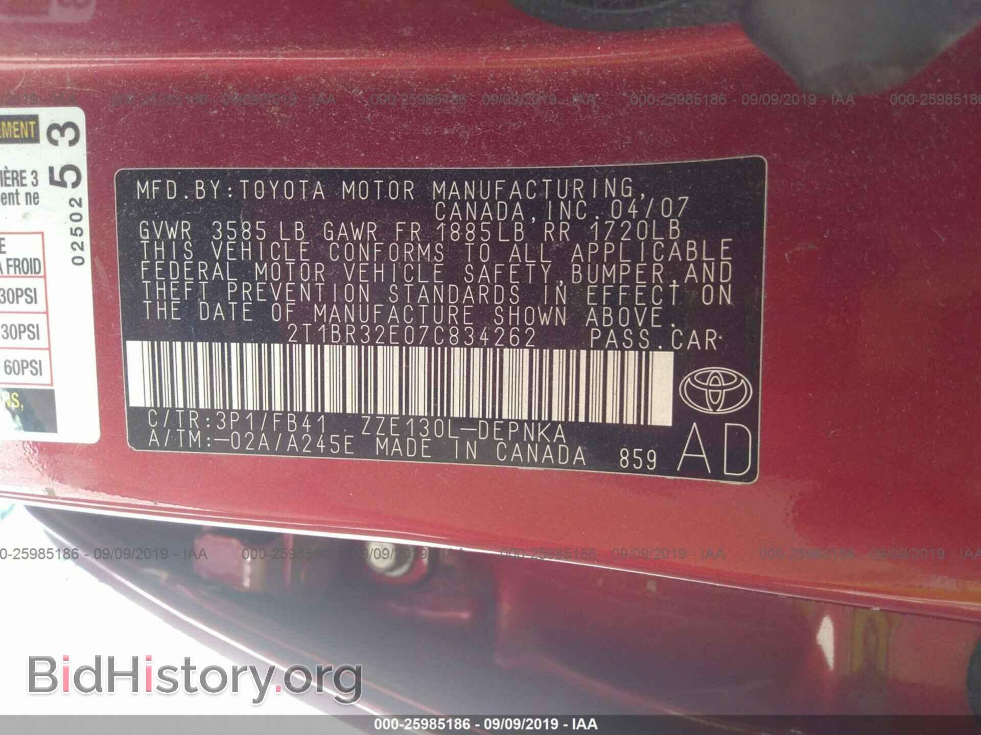 2007 TOYOTA COROLLA - VIN: 2T1BR32E07C834262 - Фото 9