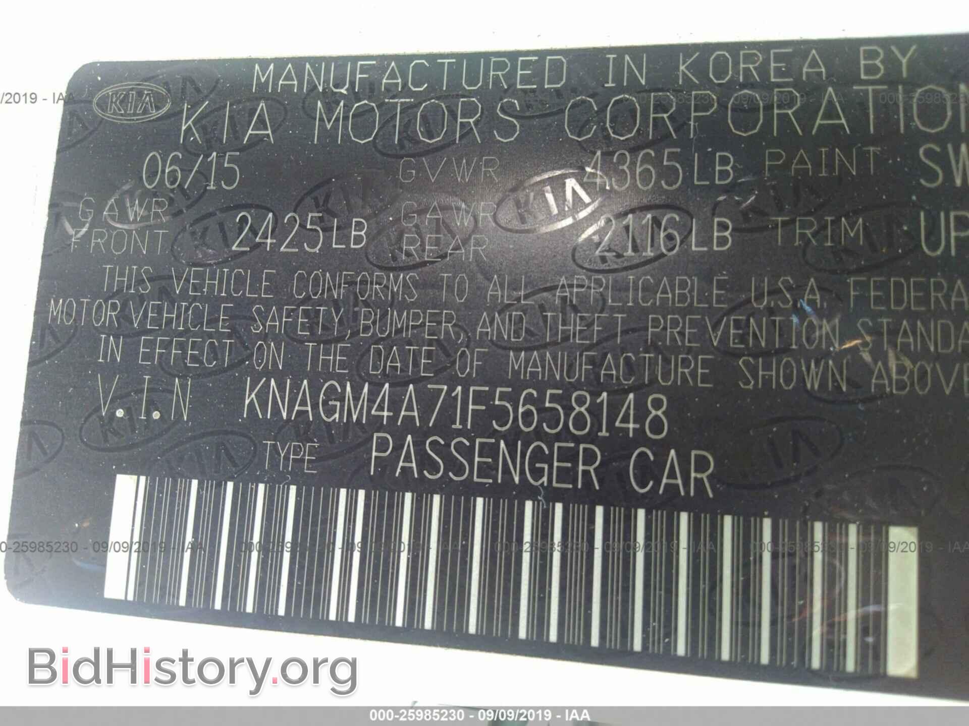 2015 KIA OPTIMA - VIN: KNAGM4A71F5658148 - Photo 9