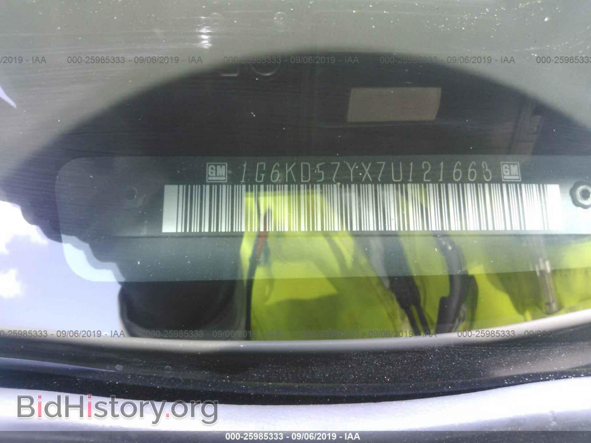 2007 CADILLAC DTS - VIN: 1G6KD57YX7U121663 - Photo 9