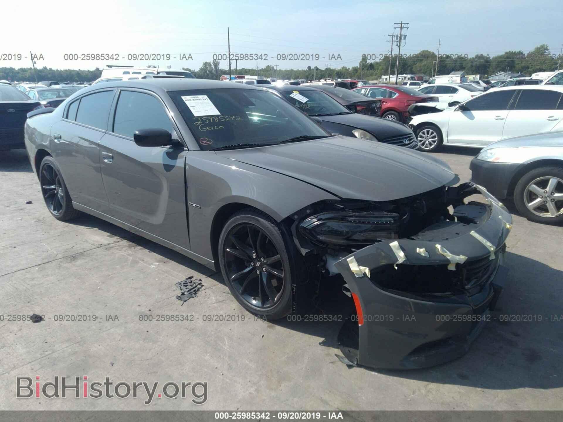Фотография 2C3CDXCT8HH559629 - DODGE CHARGER 2017