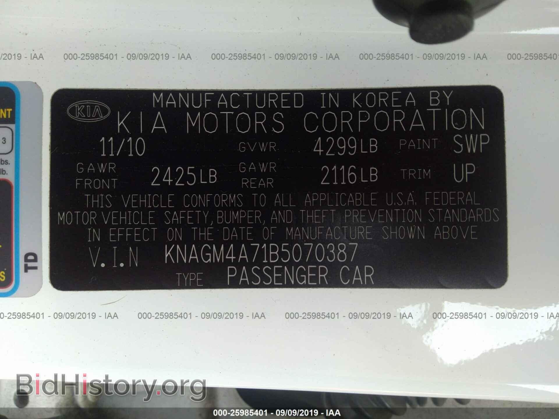 2011 KIA OPTIMA - VIN: KNAGM4A71B5070387 - Фото 9