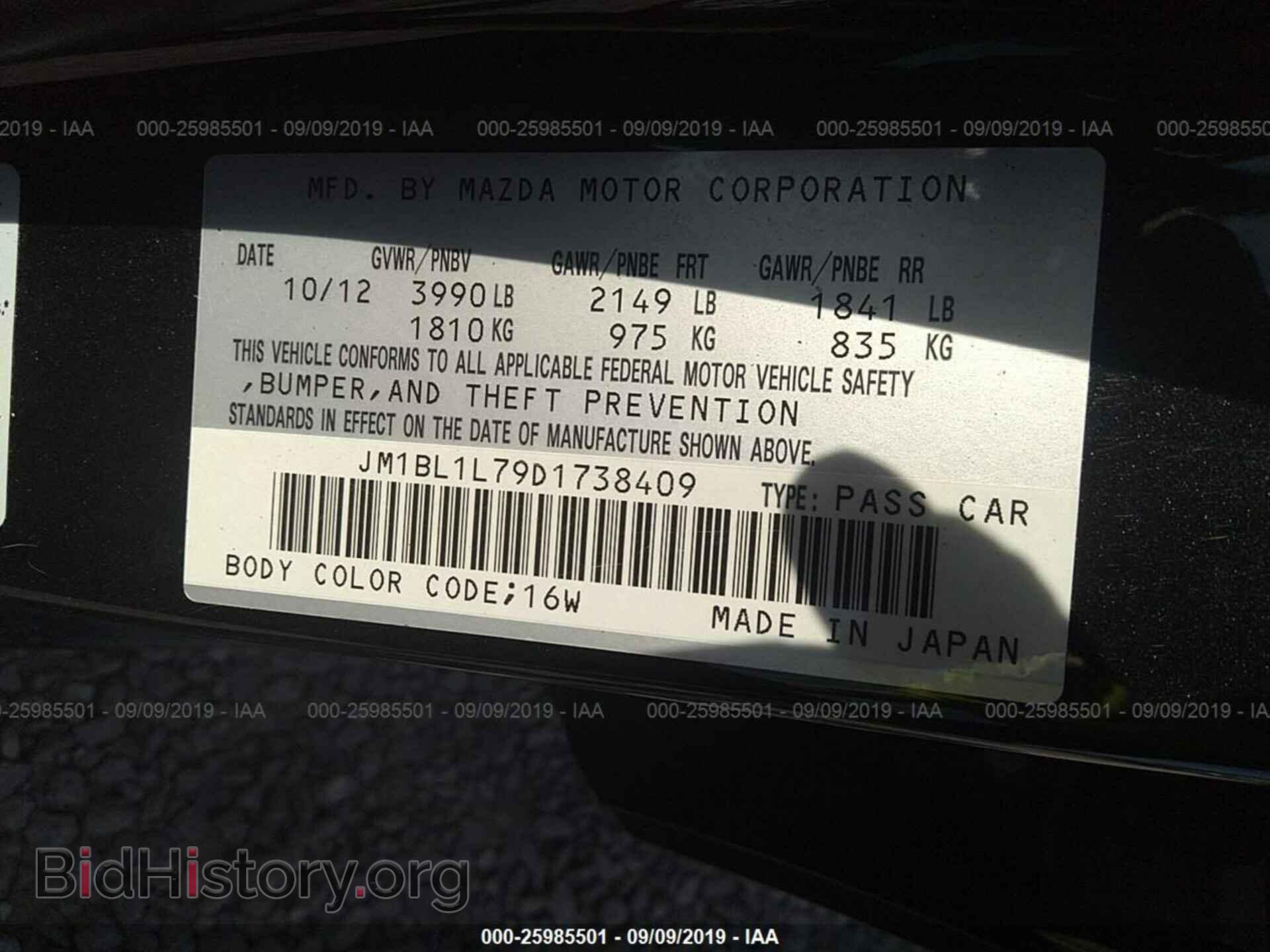 2013 MAZDA 3 - VIN: JM1BL1L79D1738409 - Photo 9