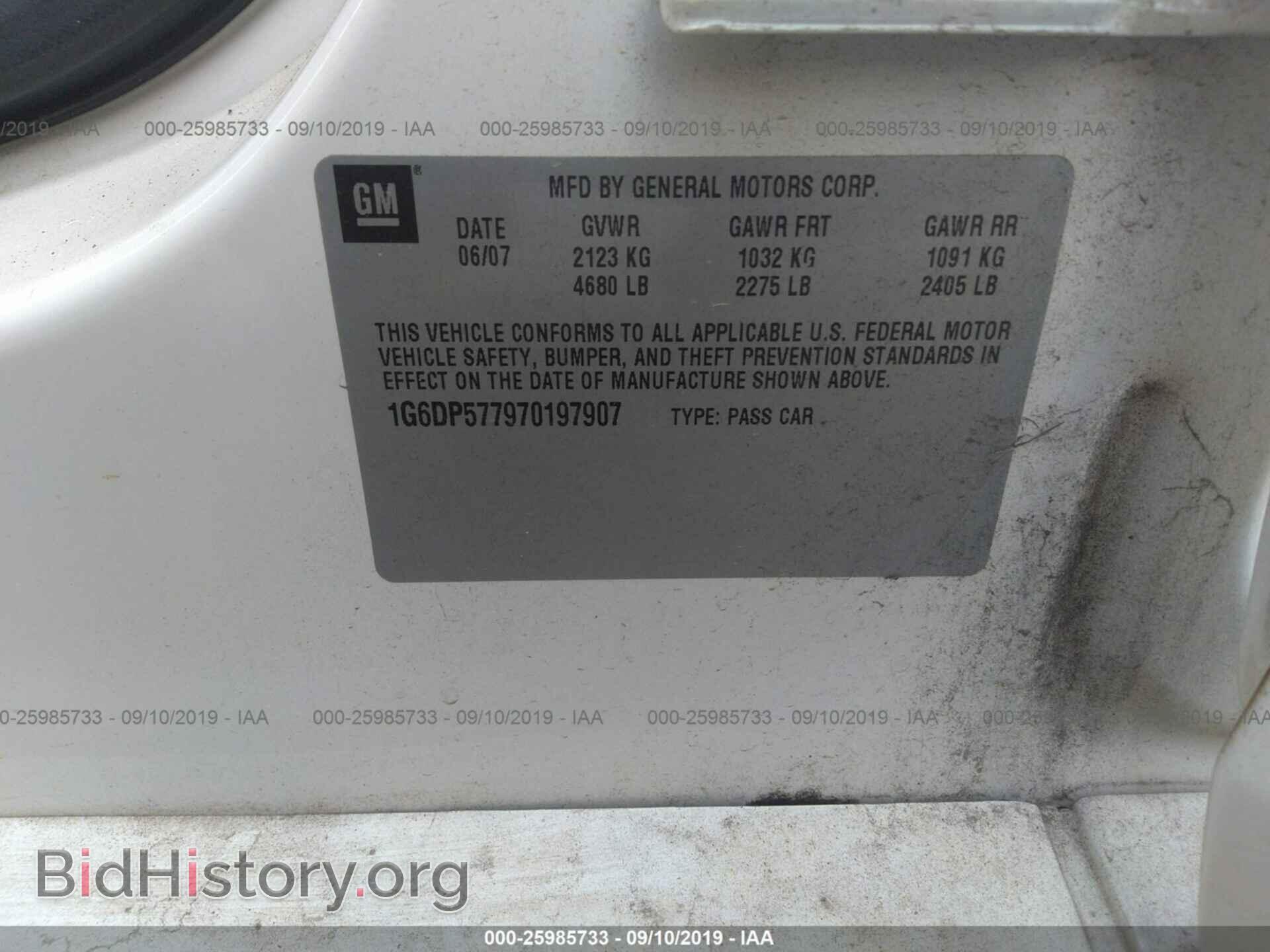 2007 CADILLAC CTS - VIN: 1G6DP577970197907 - Фото 9