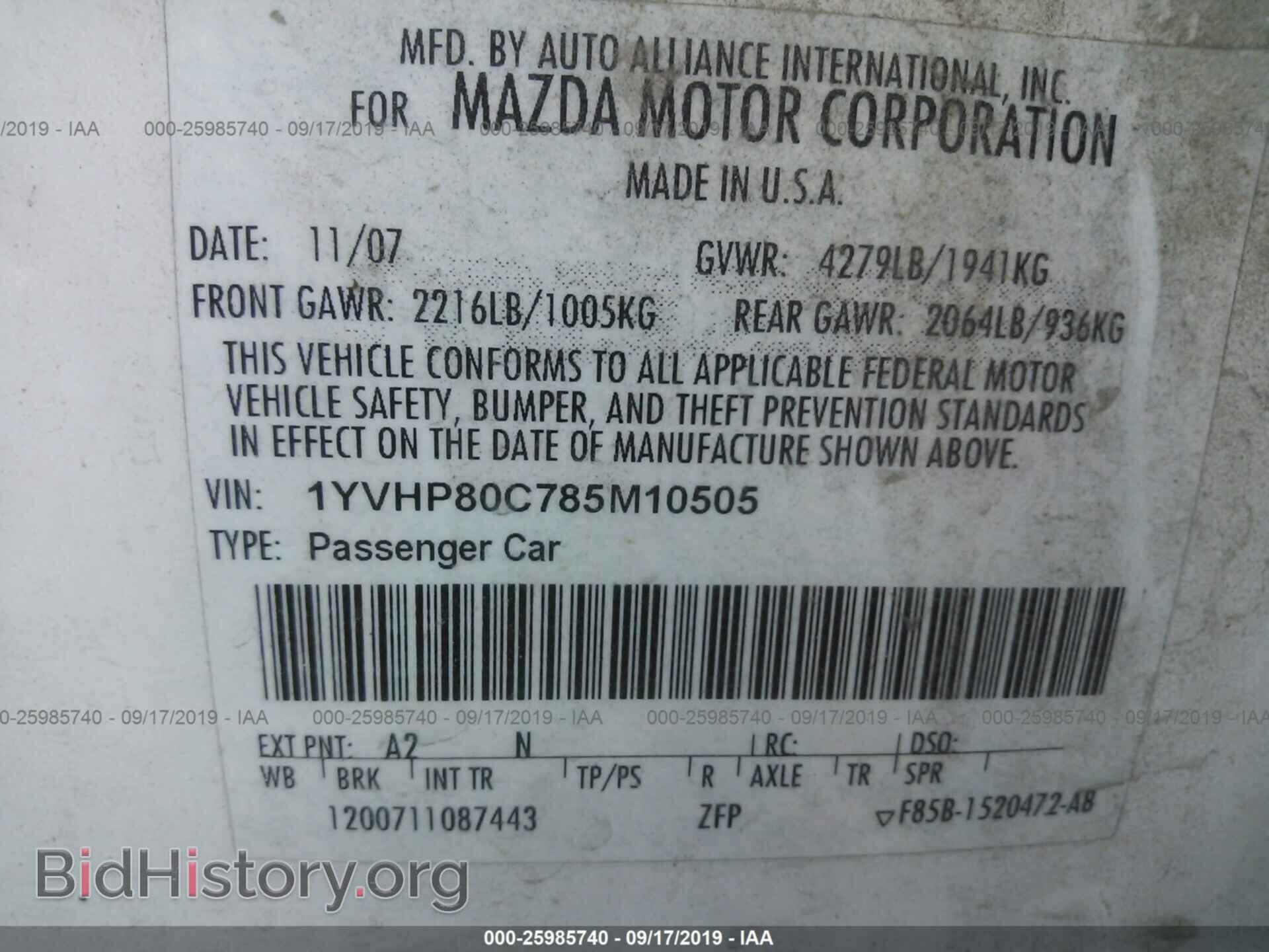2008 MAZDA 6 - VIN: 1YVHP80C785M10505 - Фото 9