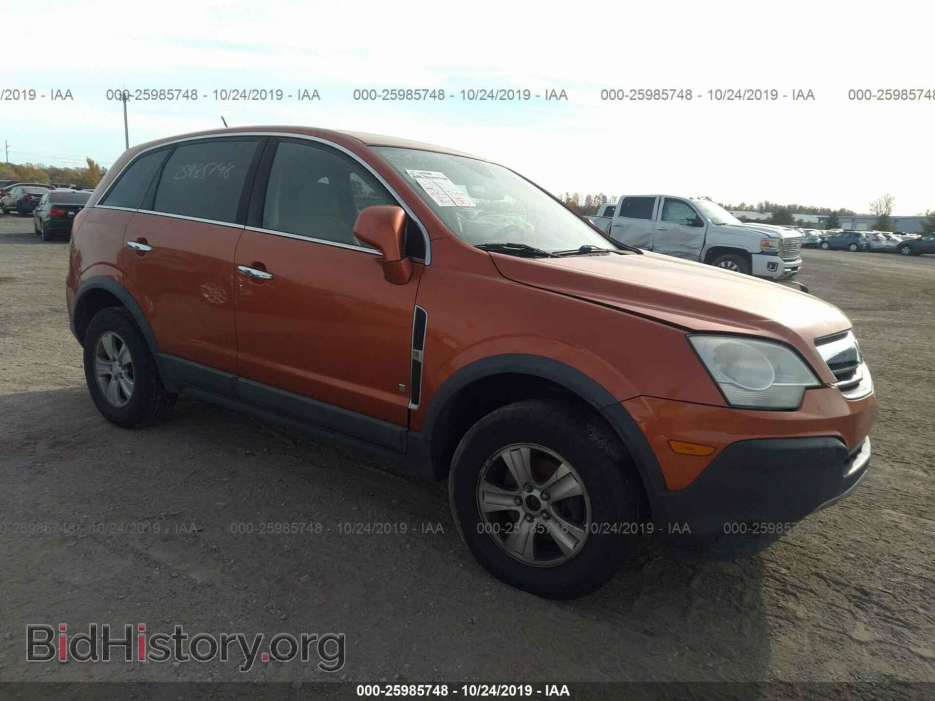 Фотография 3GSCL33P68S657666 - SATURN VUE 2008