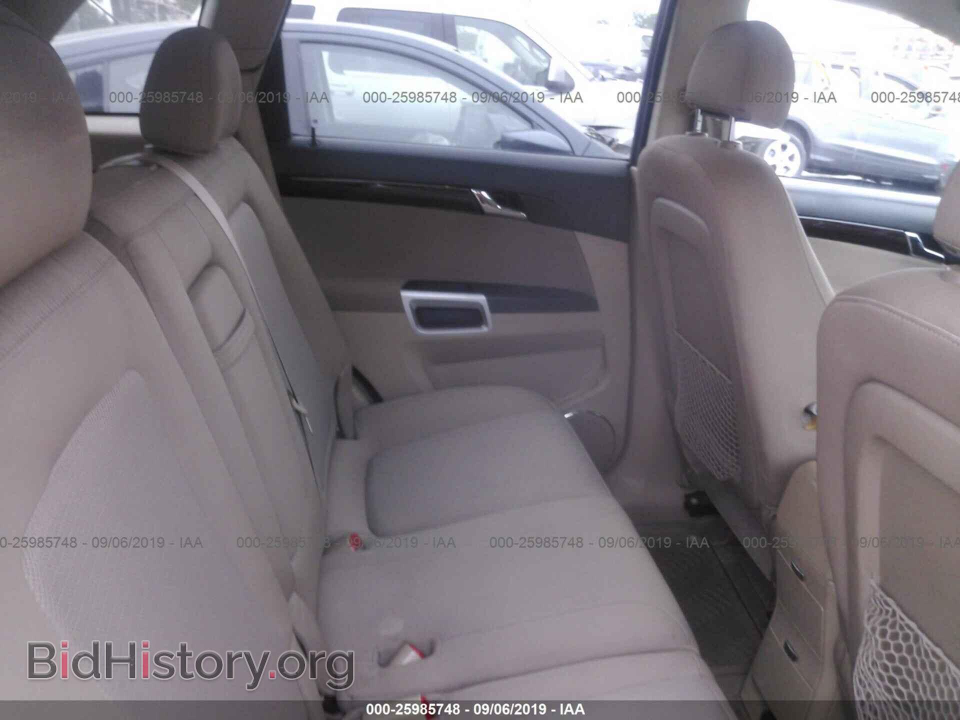 2008 SATURN VUE - VIN: 3GSCL33P68S657666 - Фото 8