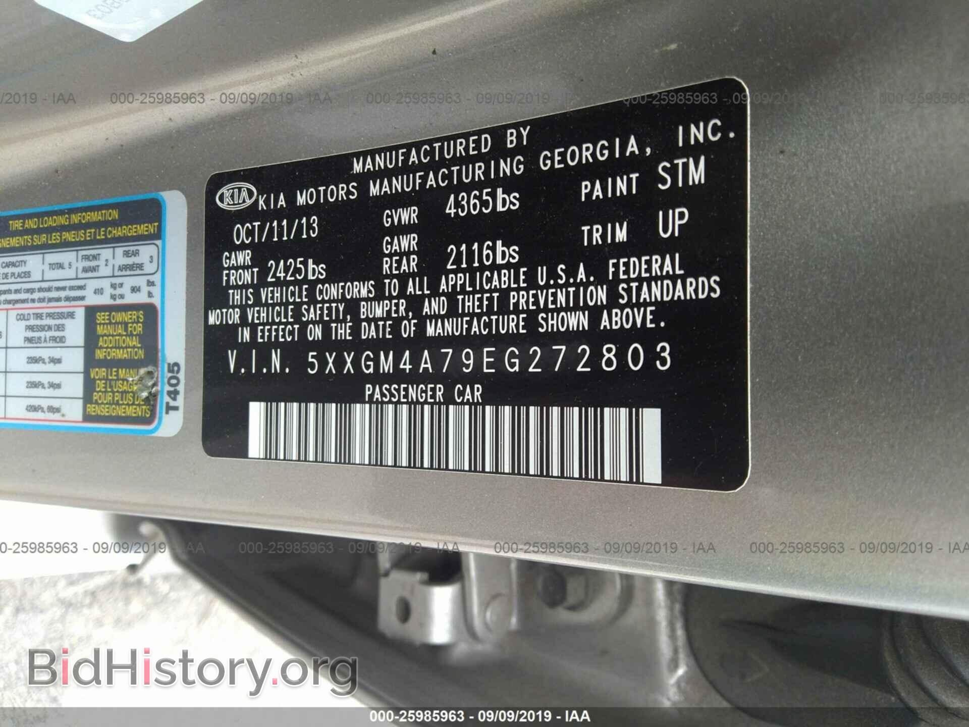 2014 KIA OPTIMA - VIN: 5XXGM4A79EG272803 - Фото 9