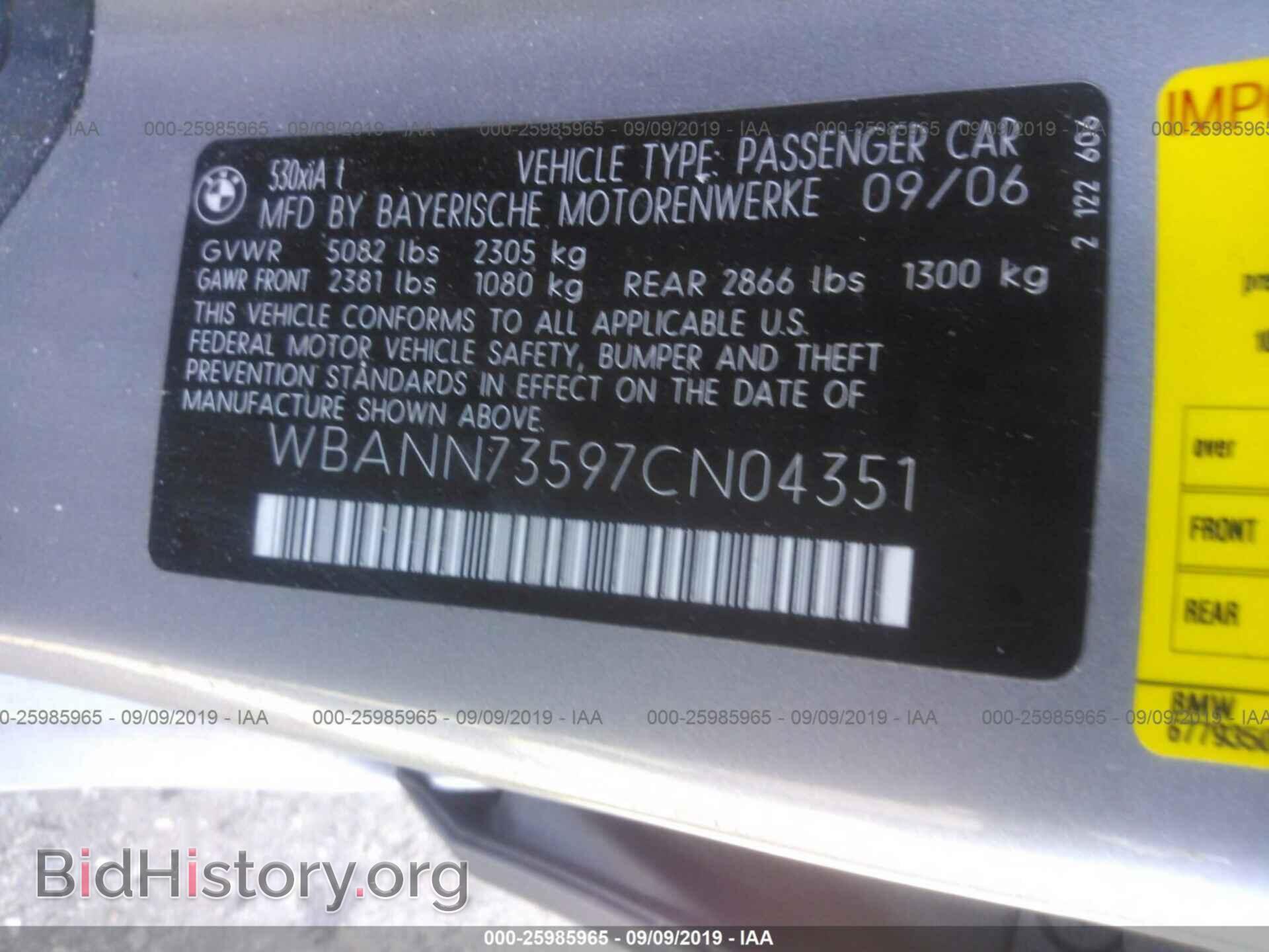 2007 BMW 530 - VIN: WBANN73597CN04351 - Фото 9