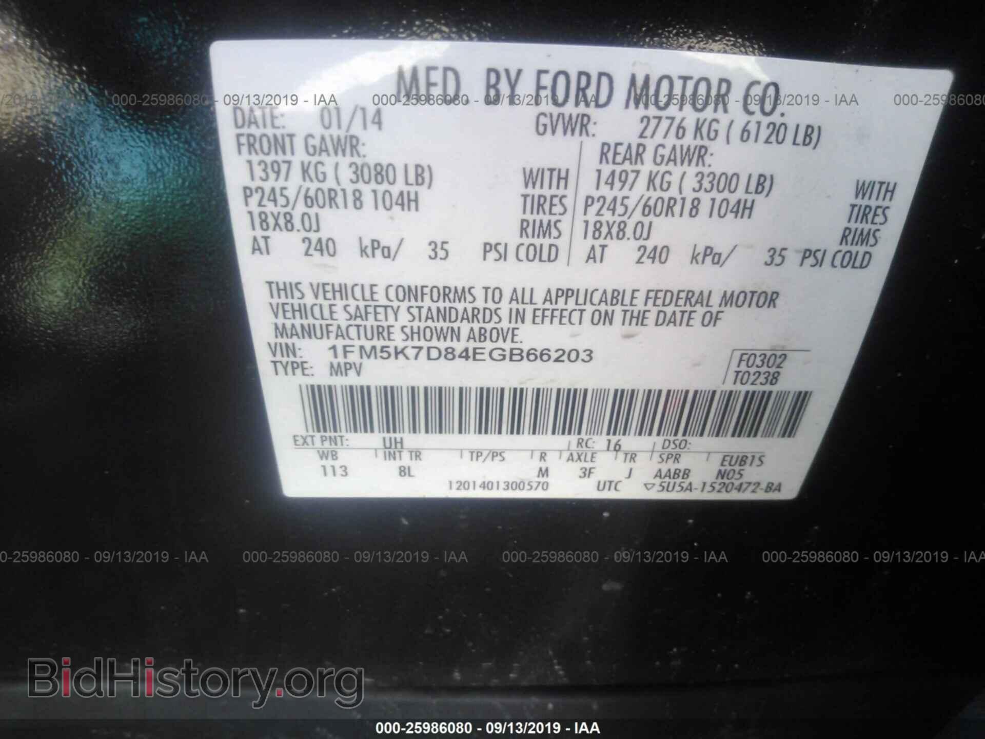 2014 FORD EXPLORER - VIN: 1FM5K7D84EGB66203 - Photo 9