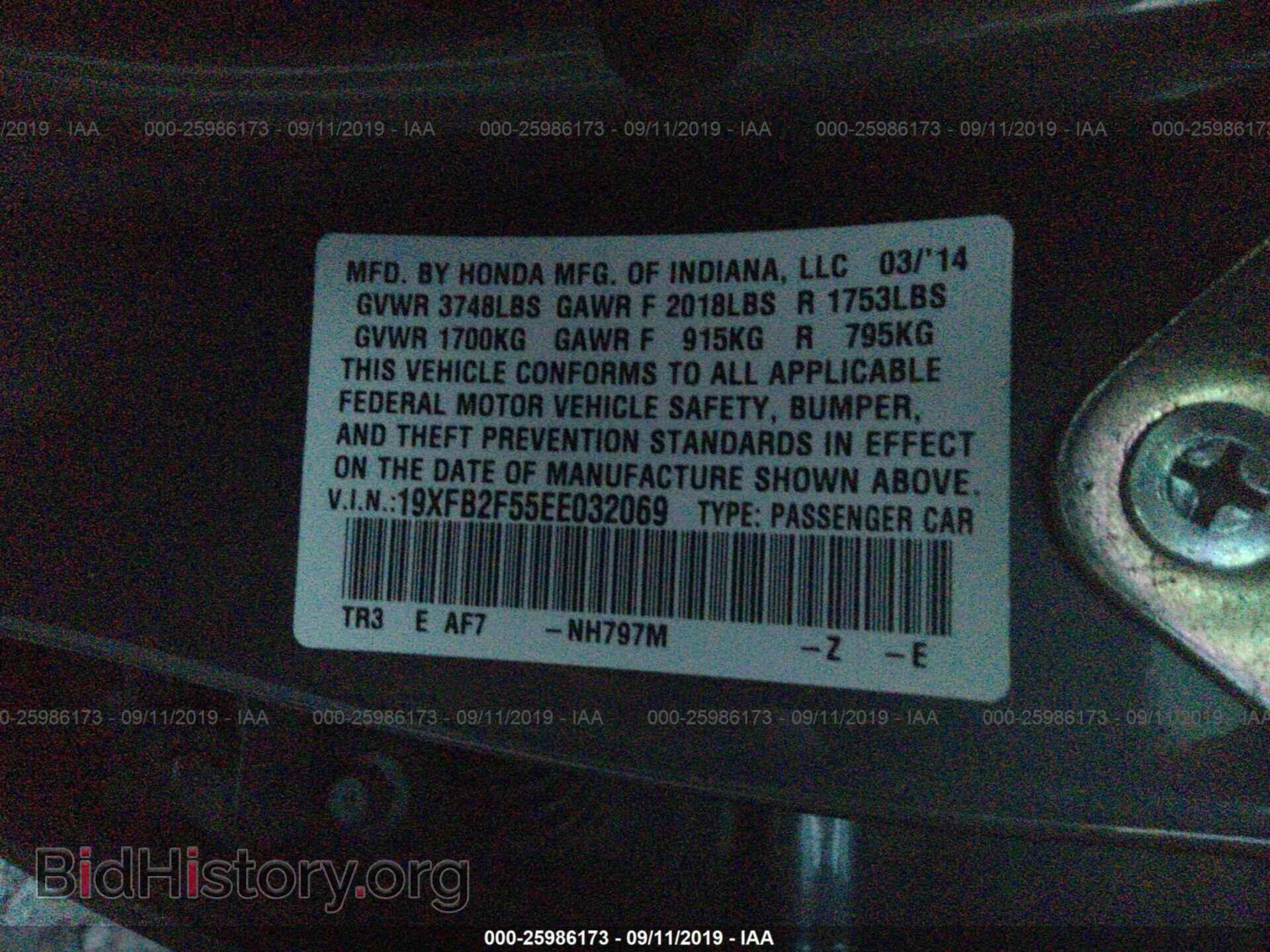 2014 HONDA CIVIC - VIN: 19XFB2F55EE032069 - Фото 9