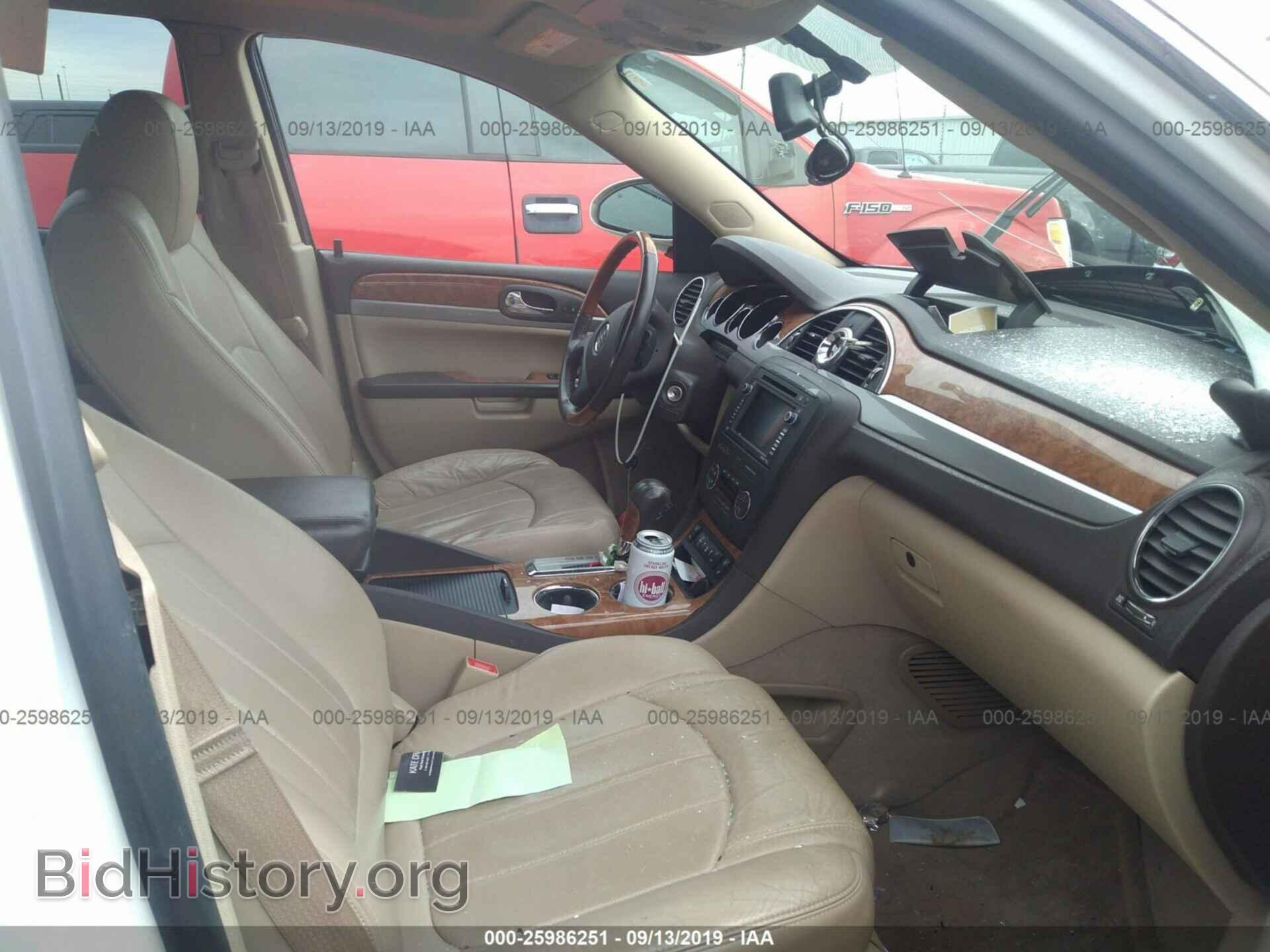 2012 BUICK ENCLAVE - VIN: 5GAKVDED3CJ212002 - Фото 5