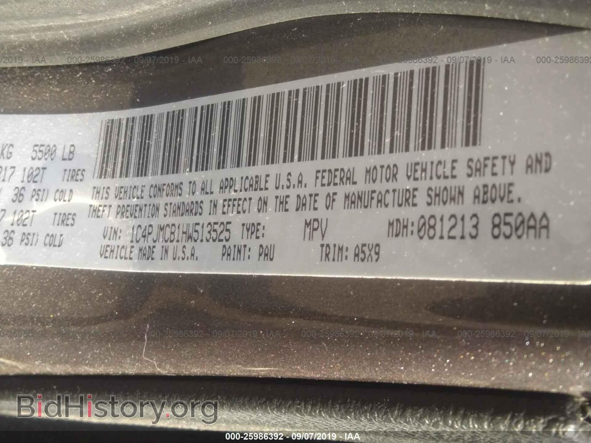 2017 JEEP CHEROKEE - VIN: 1C4PJMCB1HW513525 - Фото 9