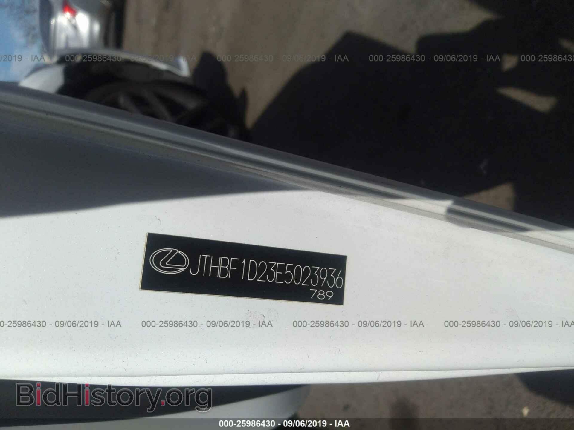 2014 LEXUS IS - VIN: JTHBF1D23E5023936 - Photo 9