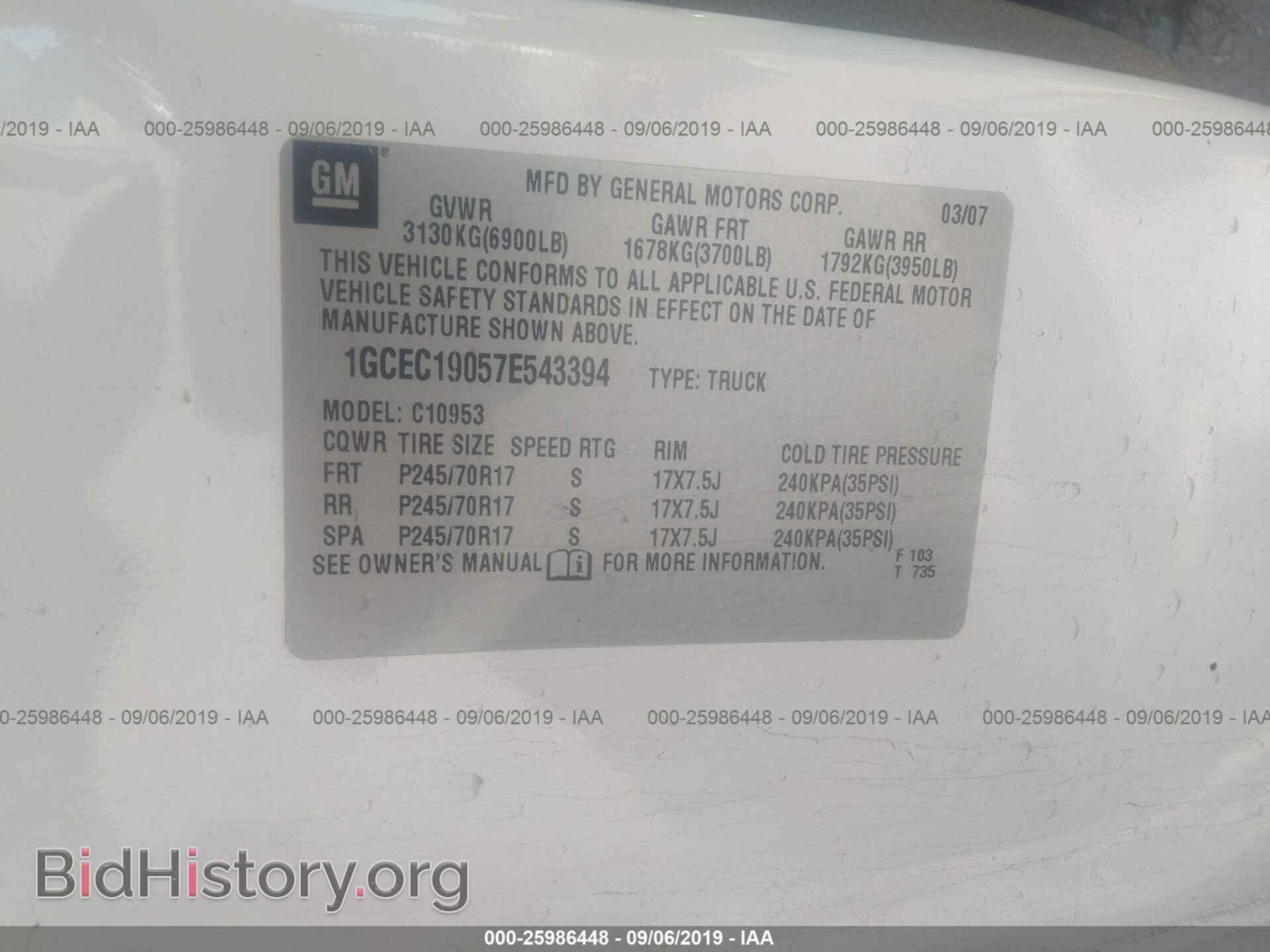 2007 CHEVROLET SILVERADO - VIN: 1GCEC19057E543394 - Фото 9
