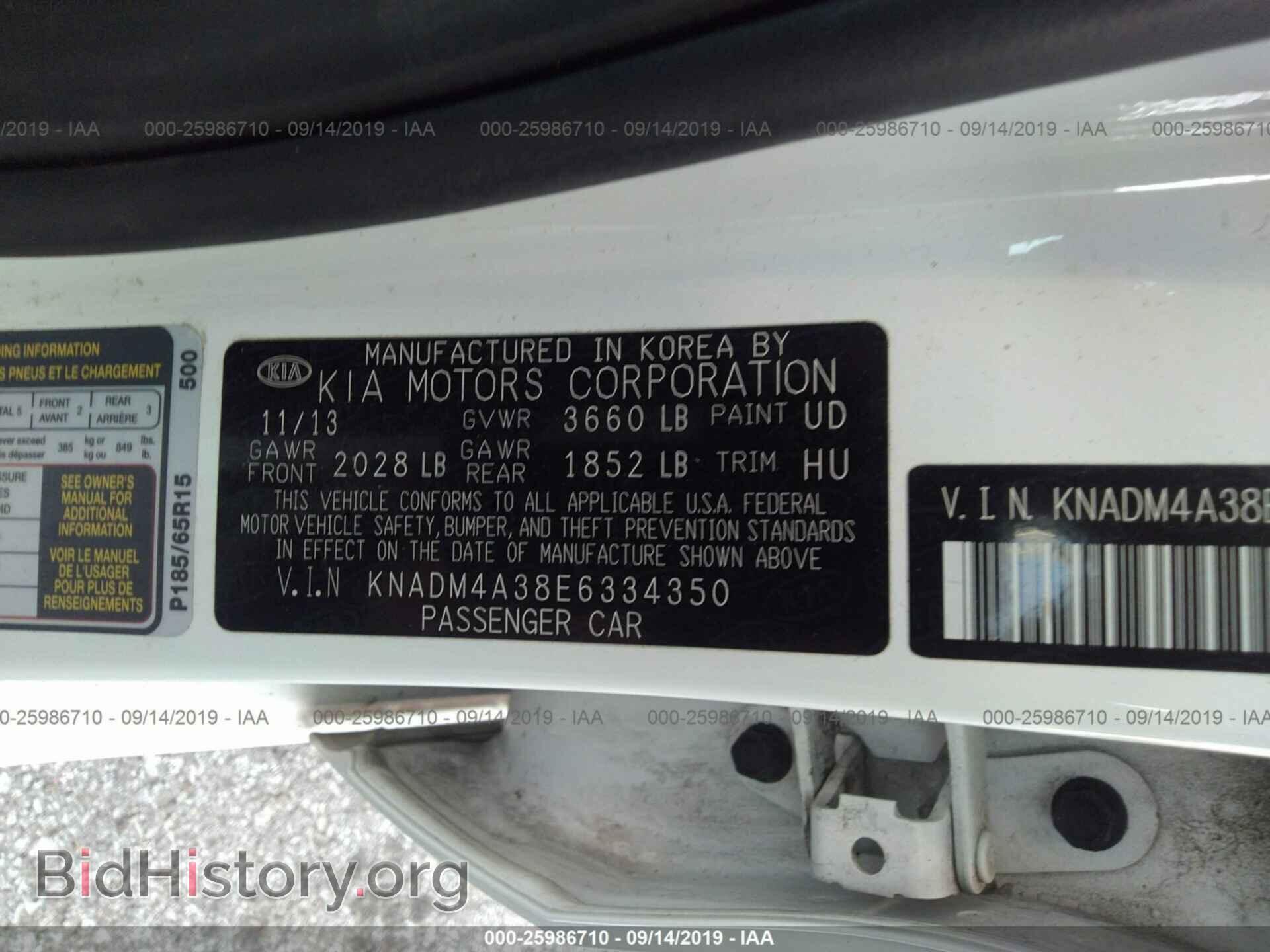 2014 KIA RIO - VIN: KNADM4A38E6334350 - Фото 9