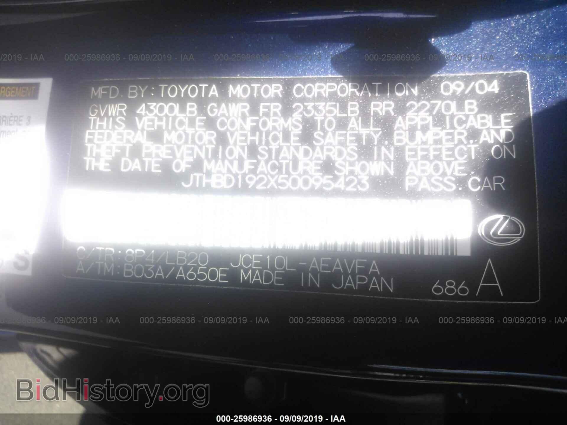 2005 LEXUS IS - VIN: JTHBD192X50095423 - Фото 9