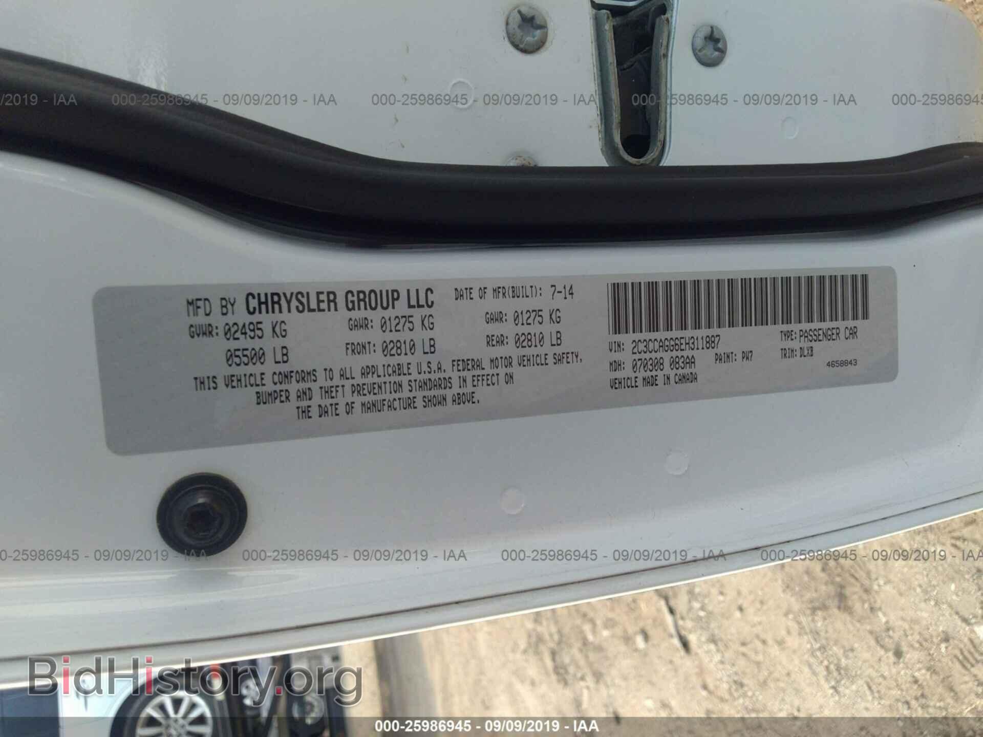 2014 CHRYSLER 300 - VIN: 2C3CCAGG6EH311887 - Фото 9