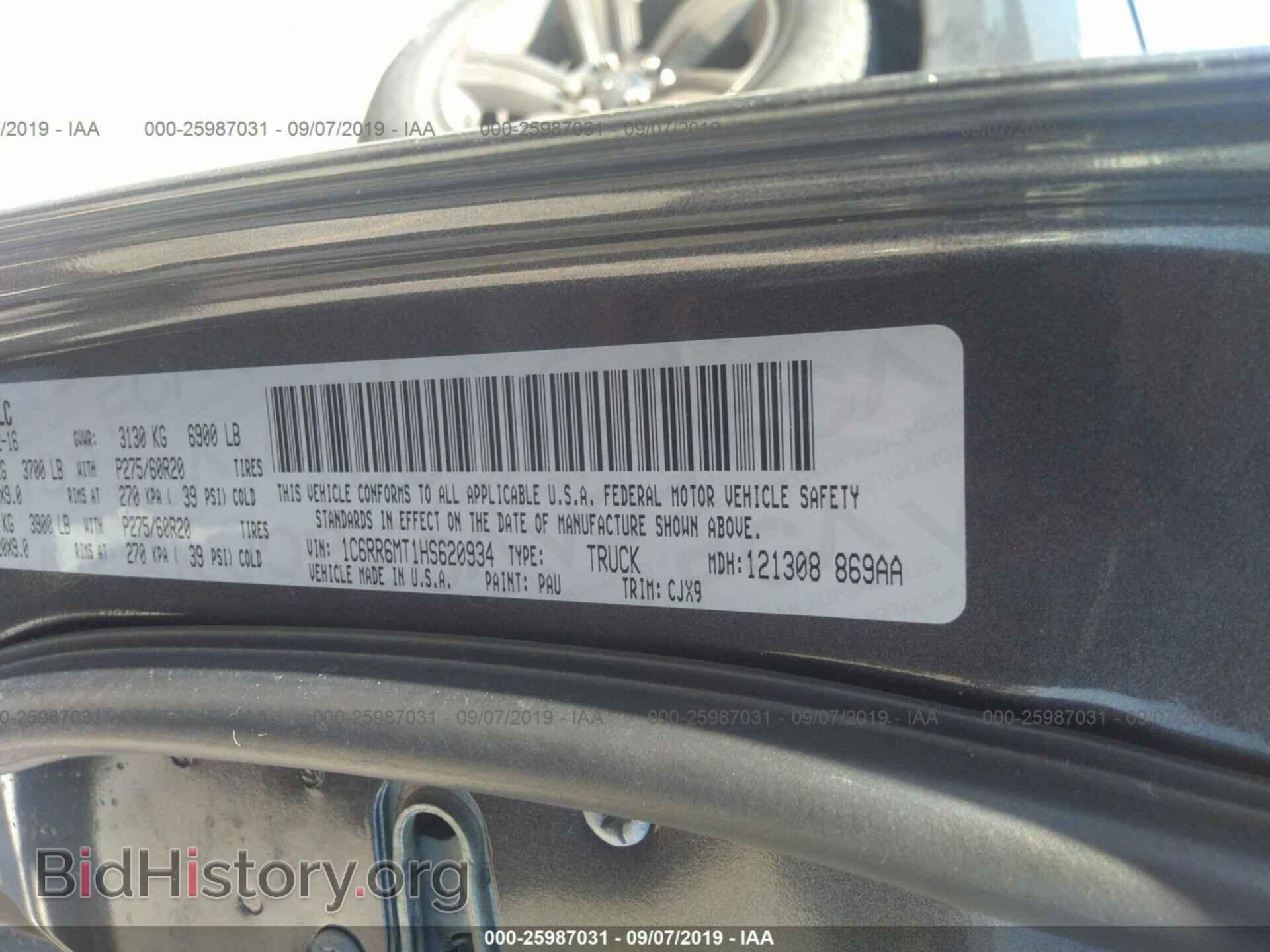 2017 RAM 1500 - VIN: 1C6RR6MT1HS620934 - Фото 9
