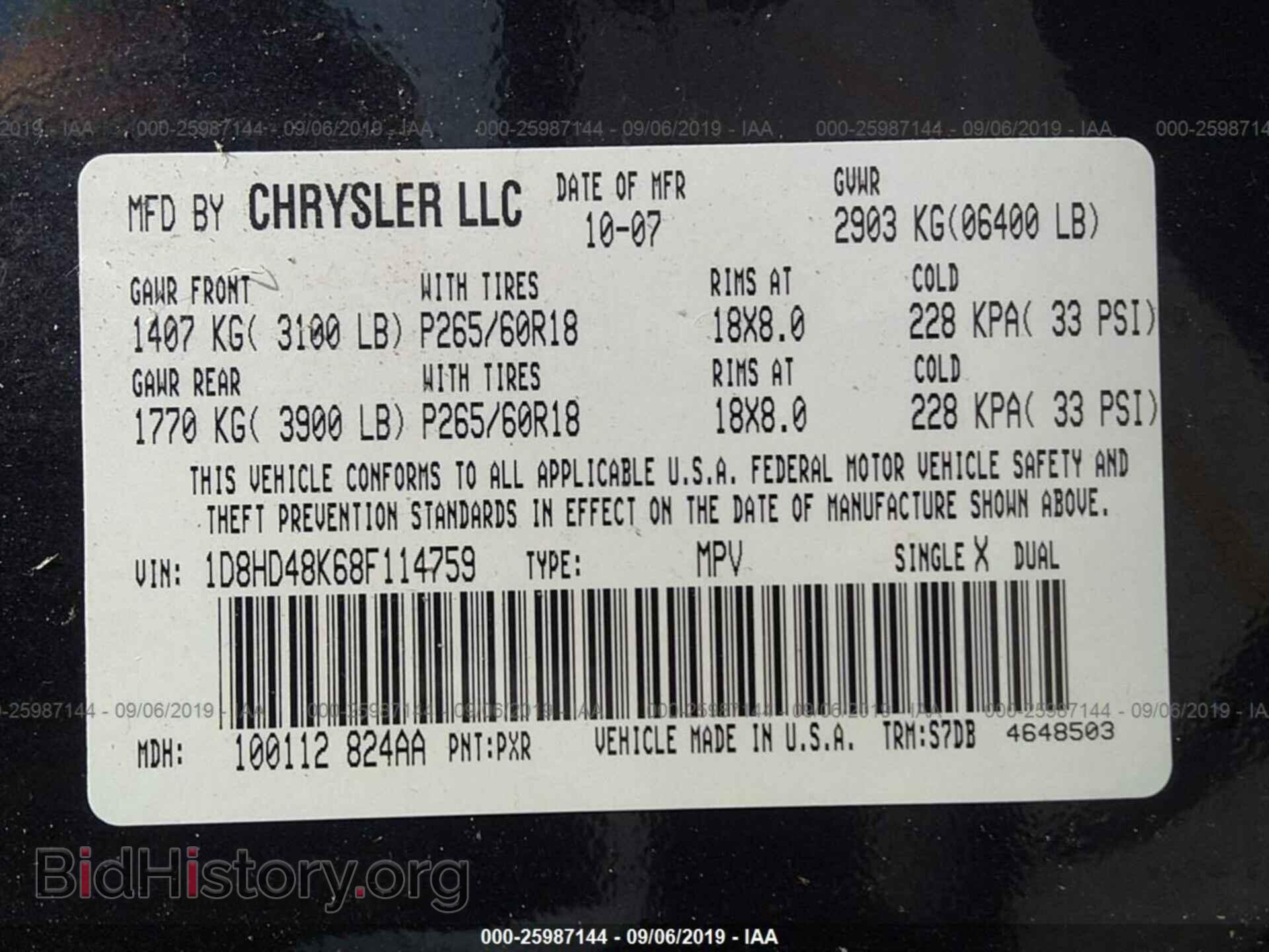 2008 DODGE DURANGO - VIN: 1D8HD48K68F114759 - Фото 9
