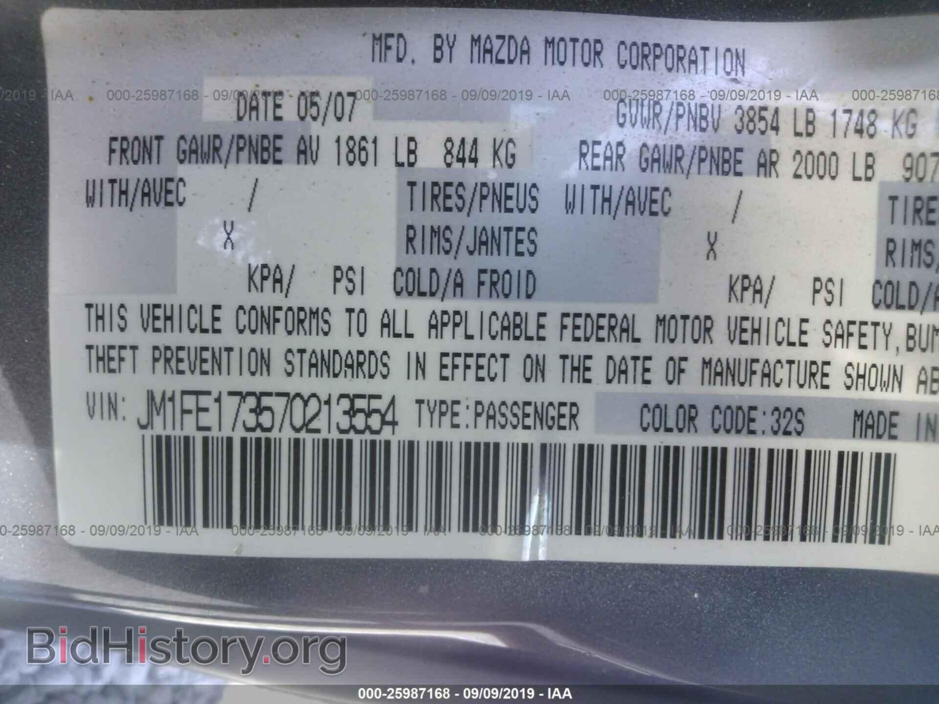 2007 MAZDA RX8 - VIN: JM1FE173570213554 - Фото 9