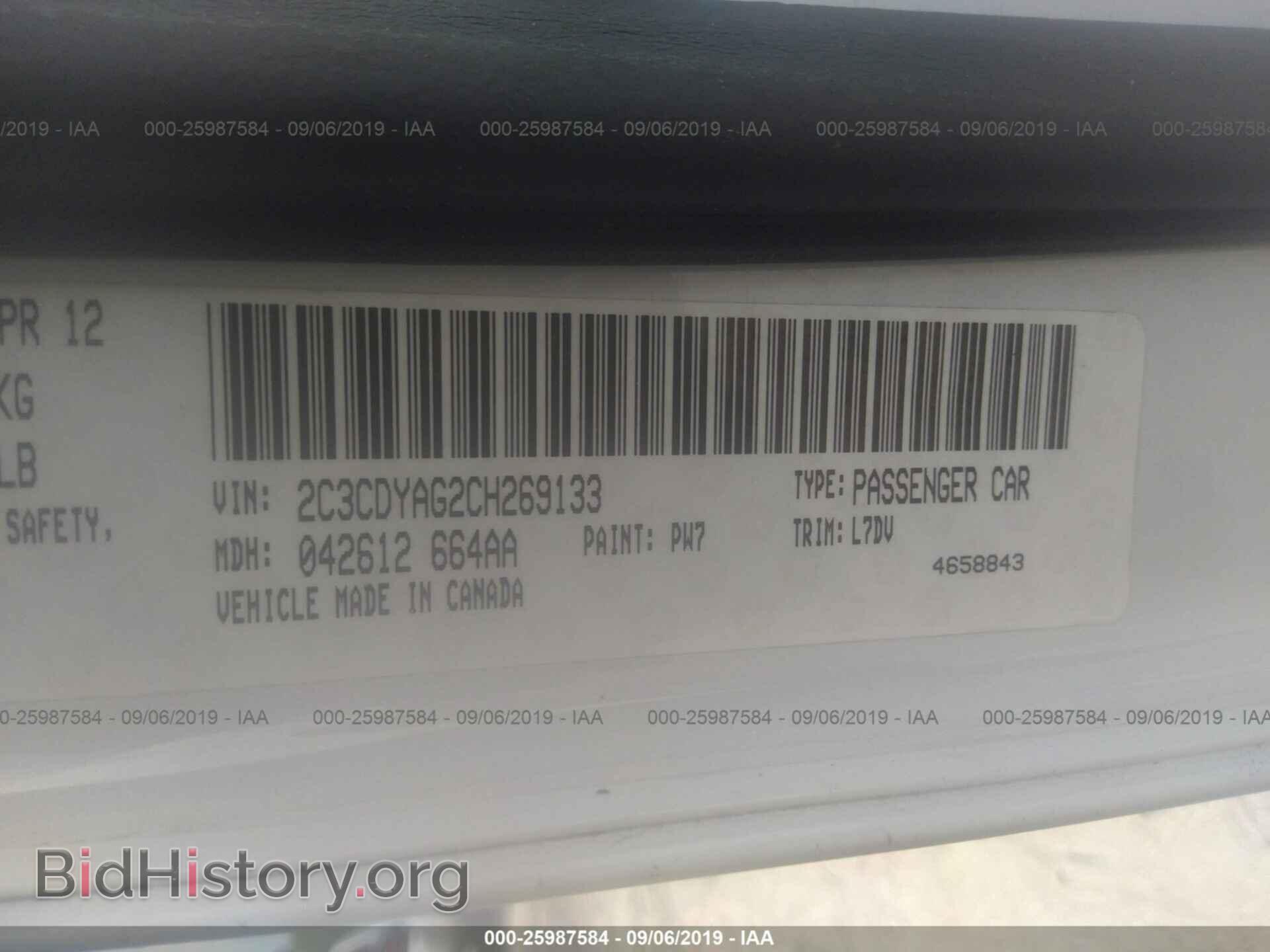 2012 DODGE CHALLENGER - VIN: 2C3CDYAG2CH269133 - Фото 9