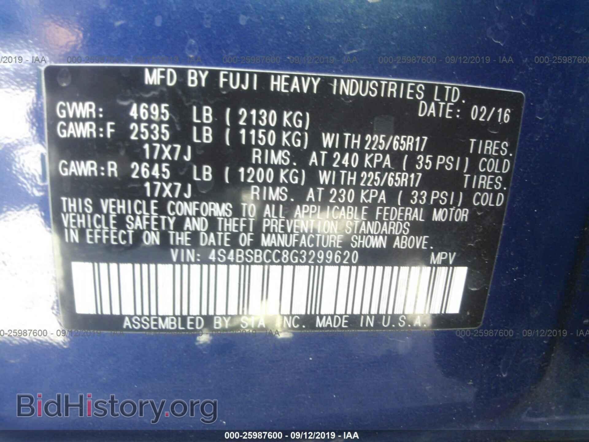 2016 SUBARU OUTBACK - VIN: 4S4BSBCC8G3299620 - Фото 9