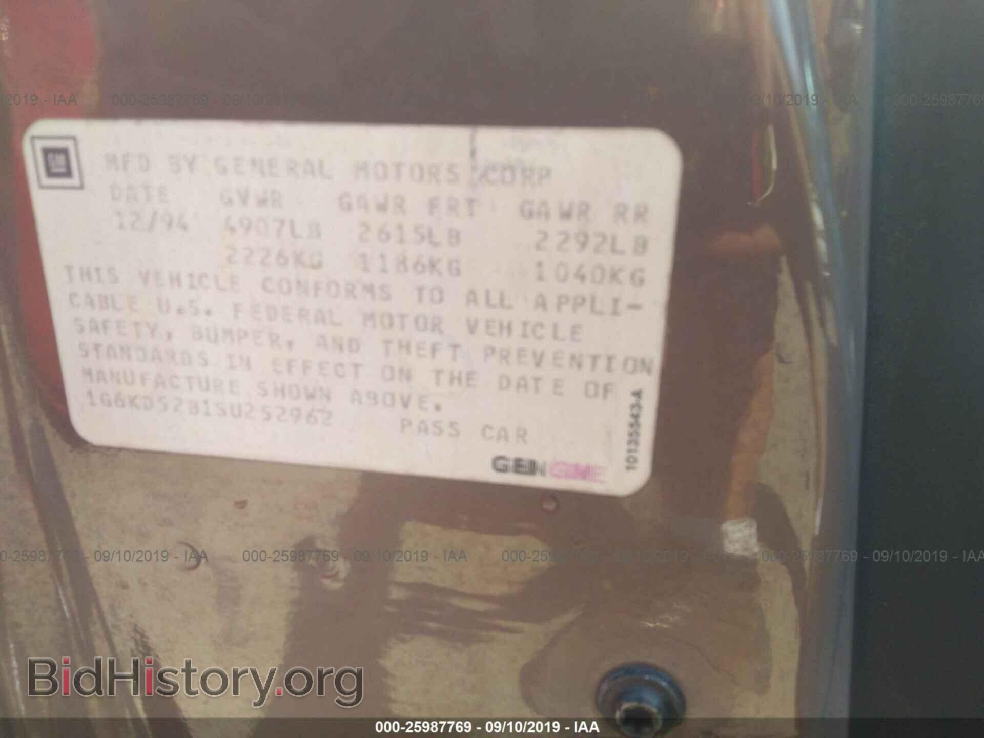 1995 CADILLAC DEVILLE - VIN: 1G6KD52B1SU252962 - Photo 9