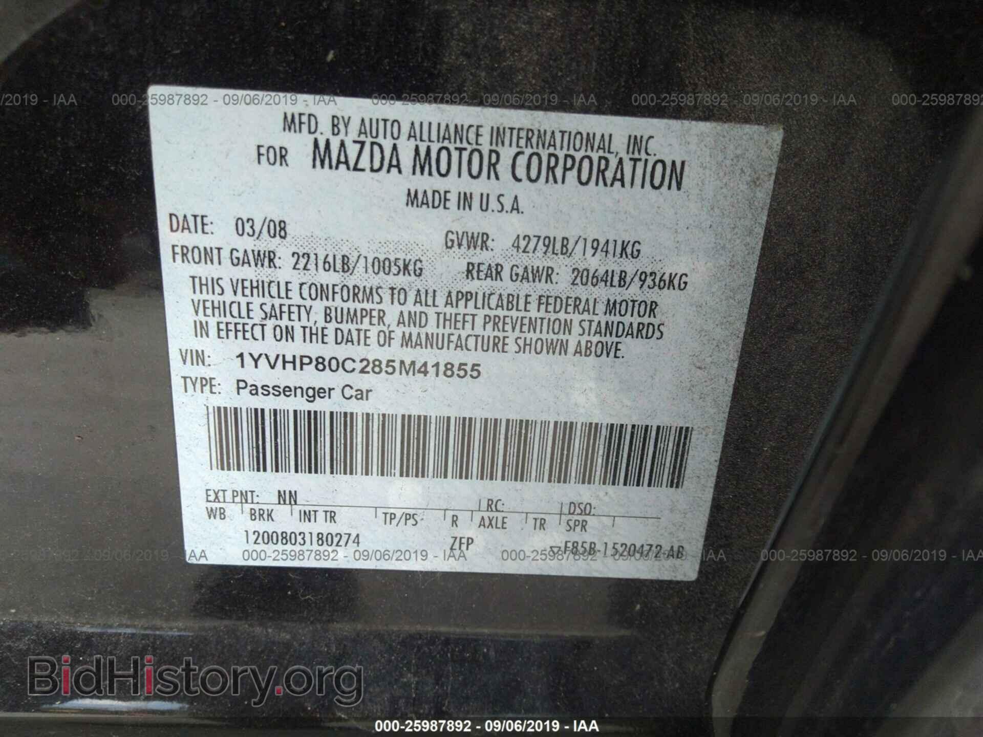 2008 MAZDA 6 - VIN: 1YVHP80C285M41855 - Фото 9