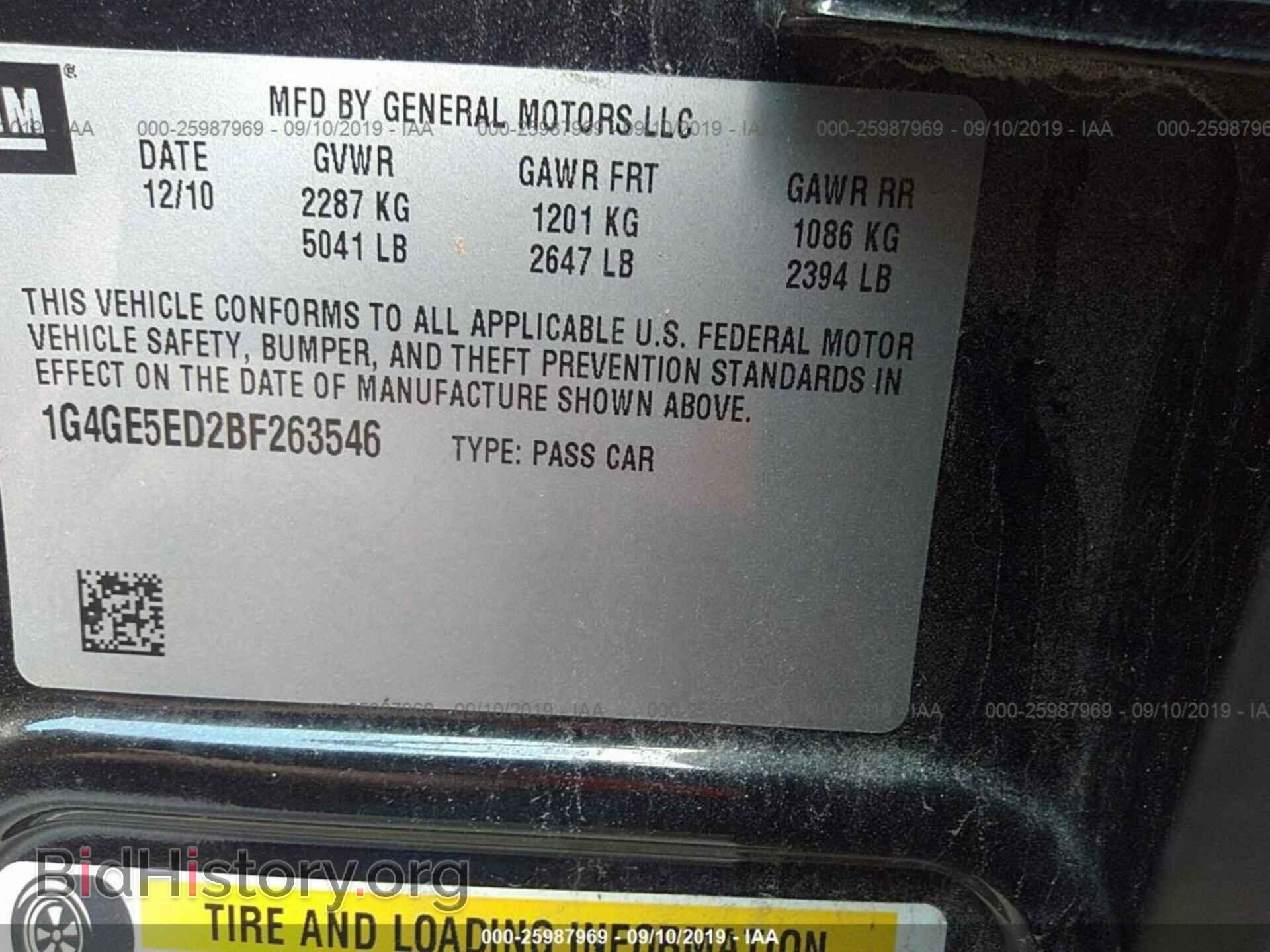 2011 BUICK LACROSSE - VIN: 1G4GE5ED2BF263546 - Фото 9