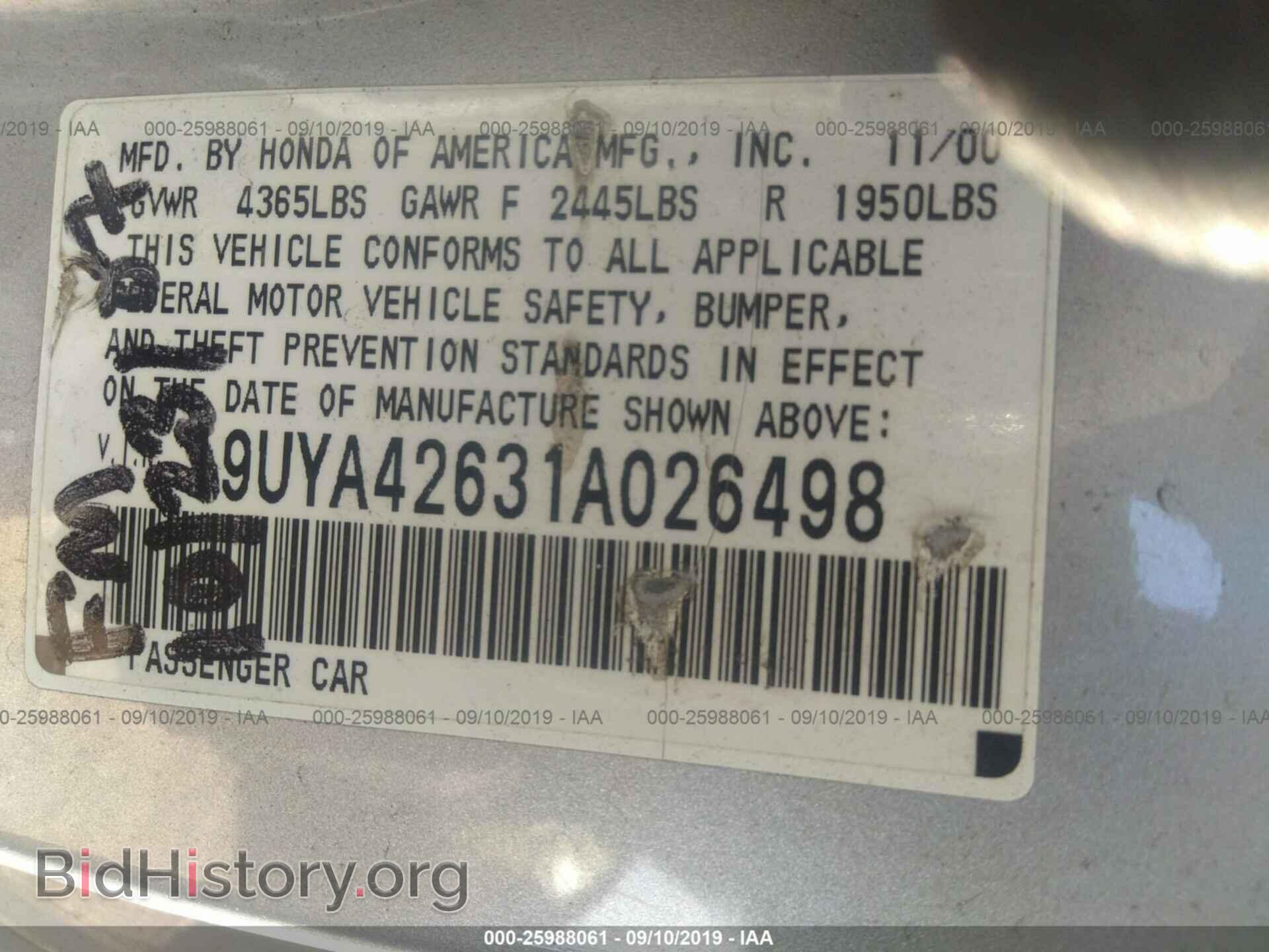 2001 ACURA 3.2CL - VIN: 19UYA42631A026498 - Фото 9