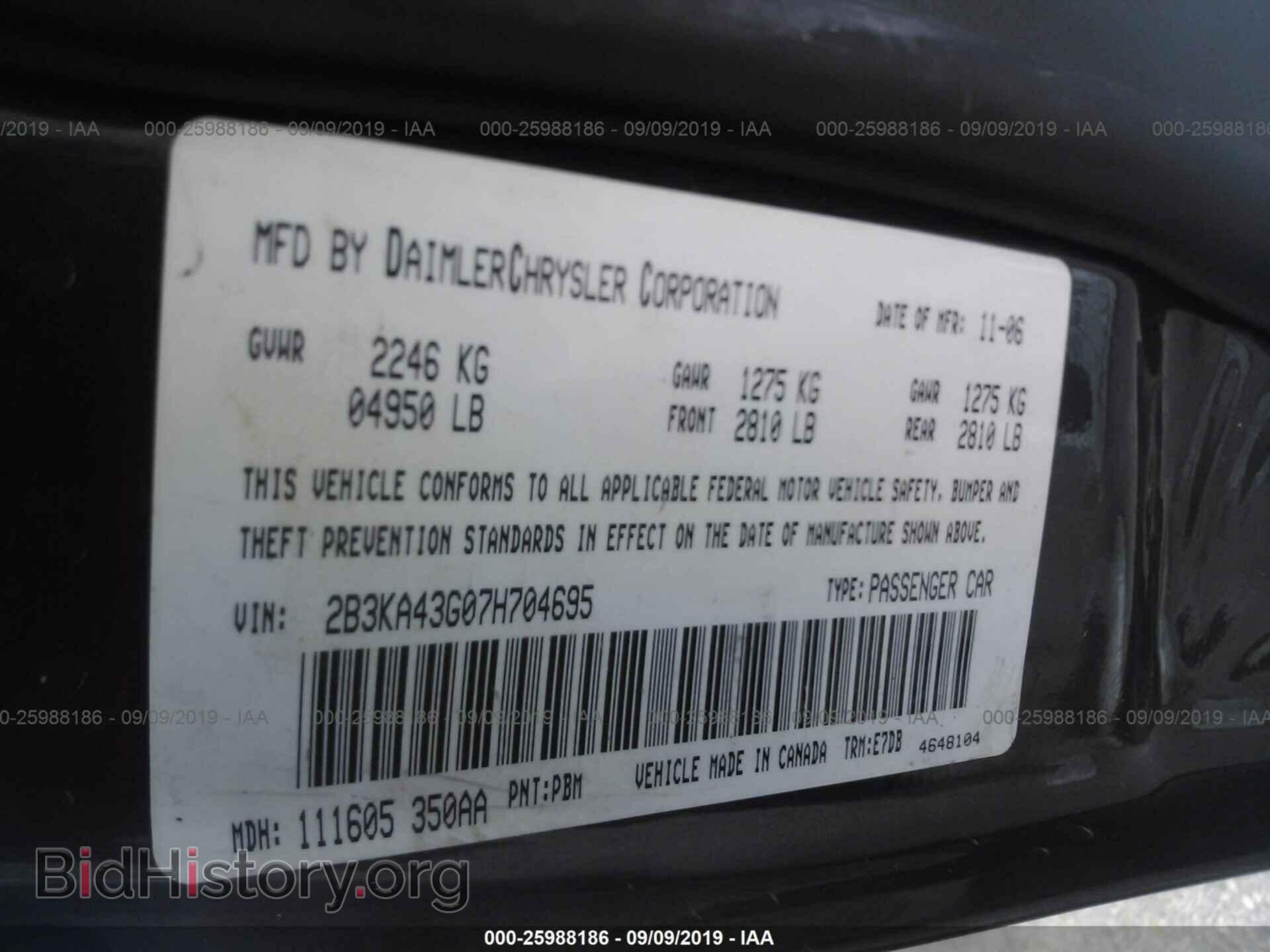 2007 DODGE CHARGER - VIN: 2B3KA43G07H704695 - Фото 9