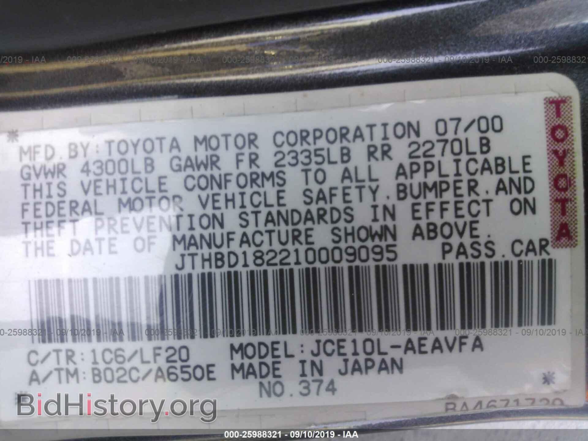 2001 LEXUS IS - VIN: JTHBD182210009095 - Фото 9