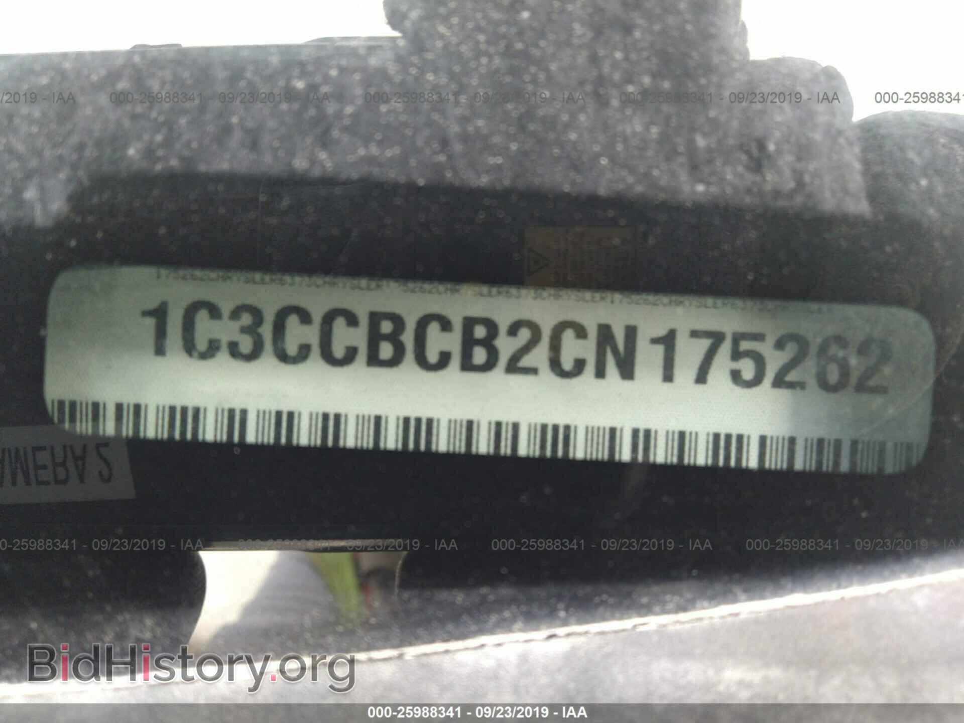 2012 CHRYSLER 200 - VIN: 1C3CCBCB2CN175262 - Фото 9