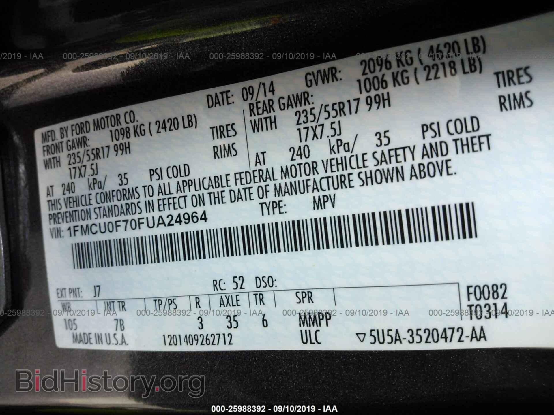 2015 FORD ESCAPE - VIN: 1FMCU0F70FUA24964 - Фото 9