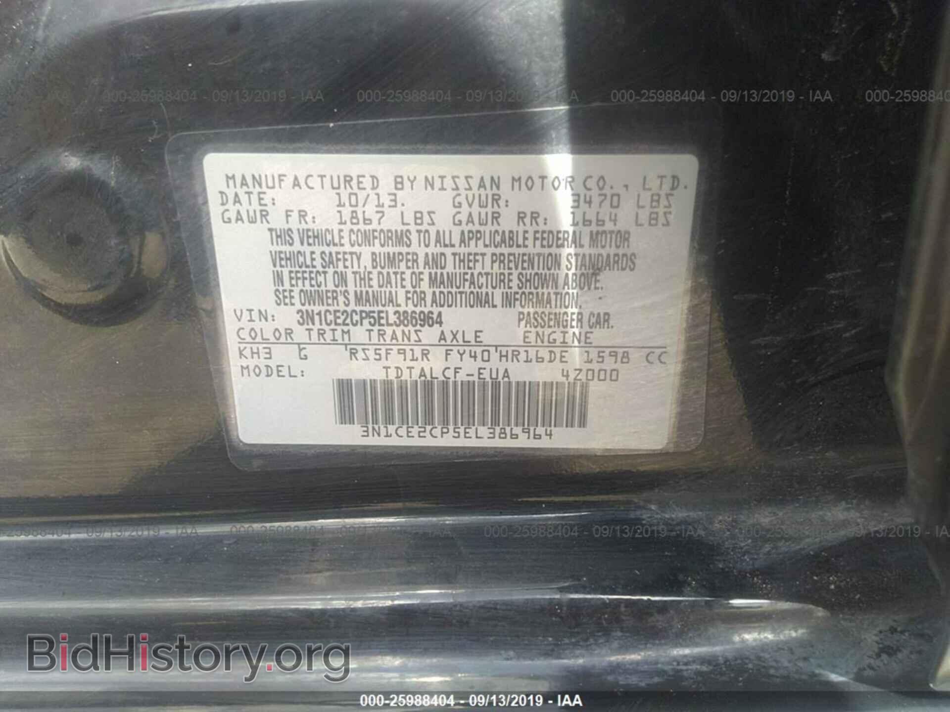 2014 NISSAN VERSA NOTE - VIN: 3N1CE2CP5EL386964 - Фото 9