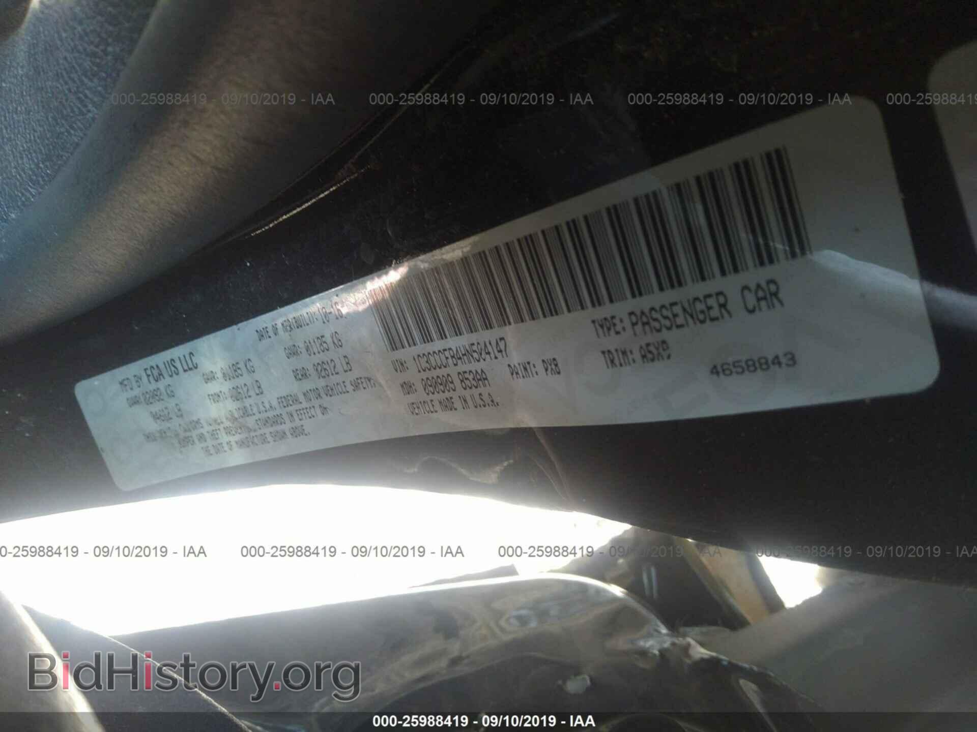 2017 CHRYSLER 200 - VIN: 1C3CCCFB4HN504147 - Фото 9
