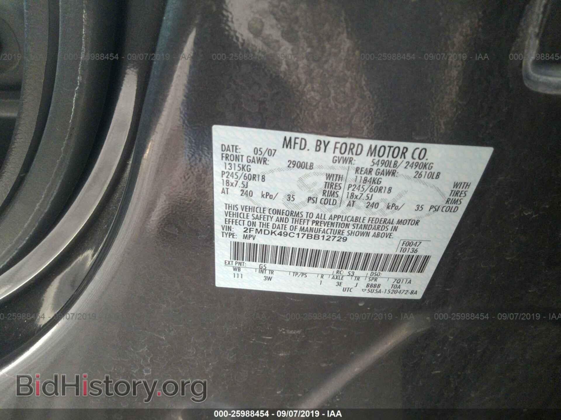 2007 FORD EDGE - VIN: 2FMDK49C17BB12729 - Фото 9
