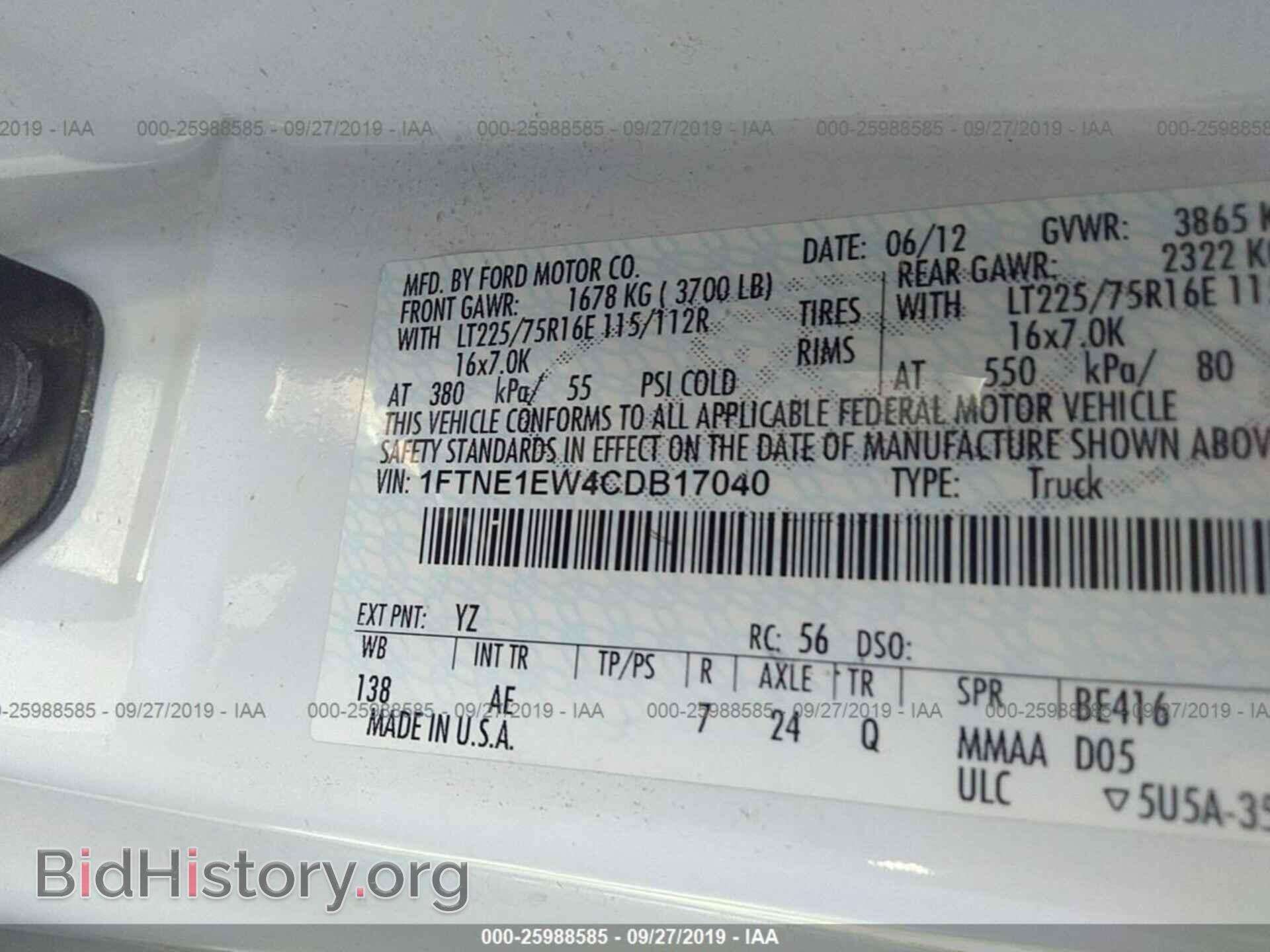 2012 FORD ECONOLINE - VIN: 1FTNE1EW4CDB17040 - Photo 9