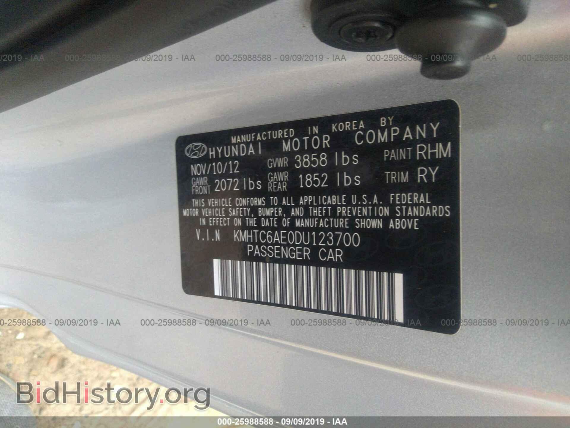 2013 HYUNDAI VELOSTER - VIN: KMHTC6AE0DU123700 - Фото 9